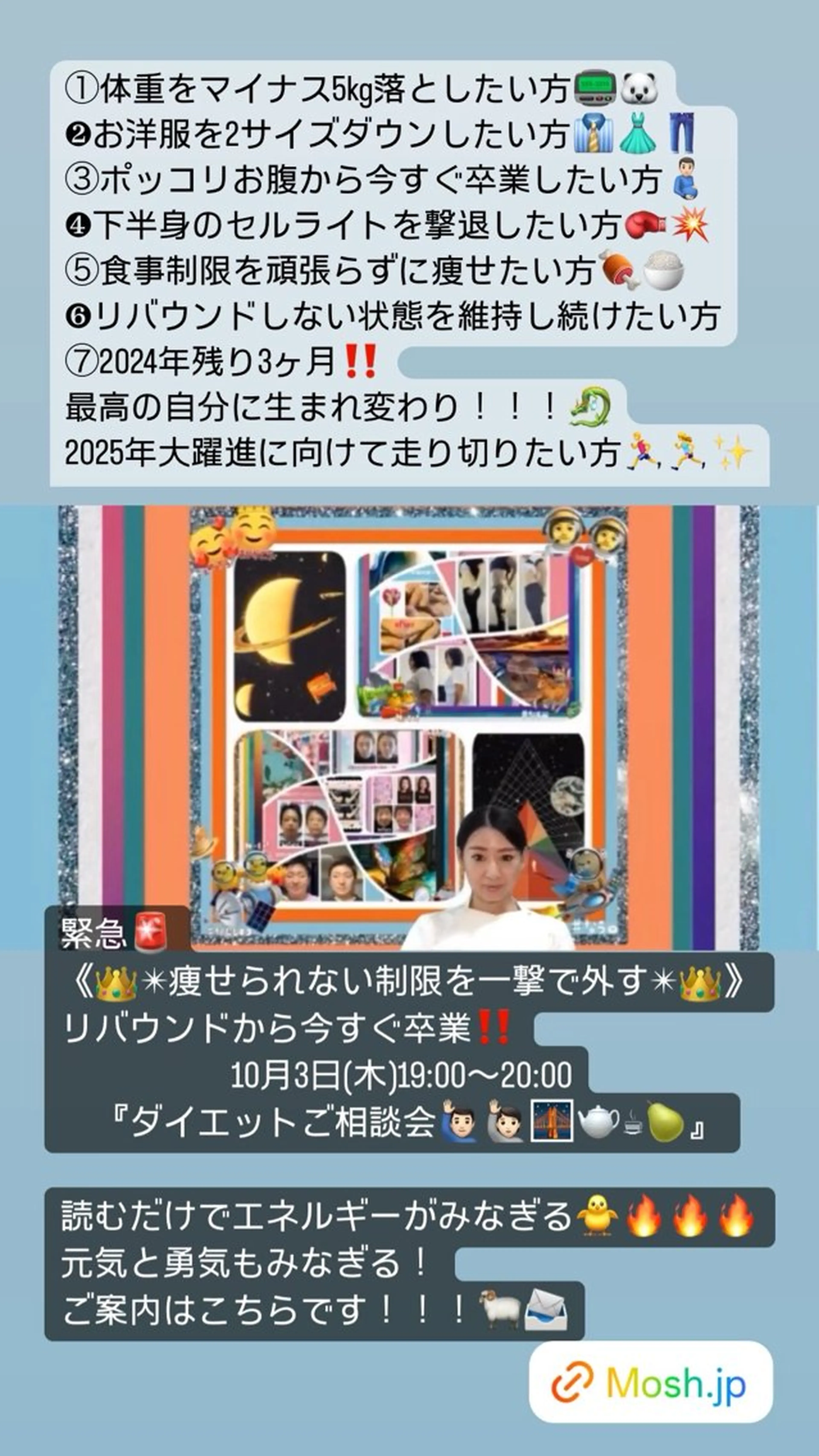 美容整体サロンMikie所属・小沼 美希恵のその他イメージ