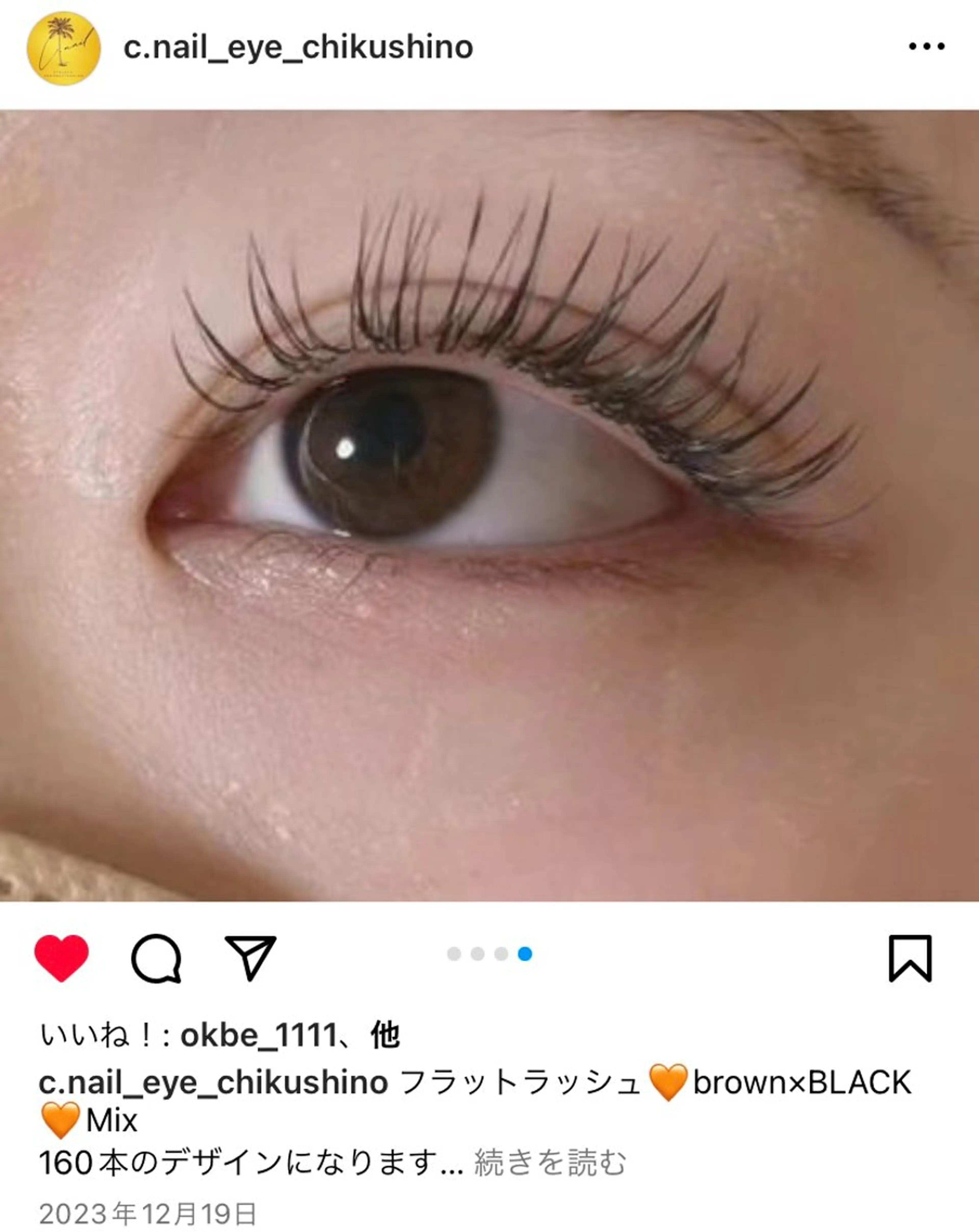 マツエク・マツパ まつげパーマ マツパ C.Nail &Eye筑紫駅のネイルデザイン