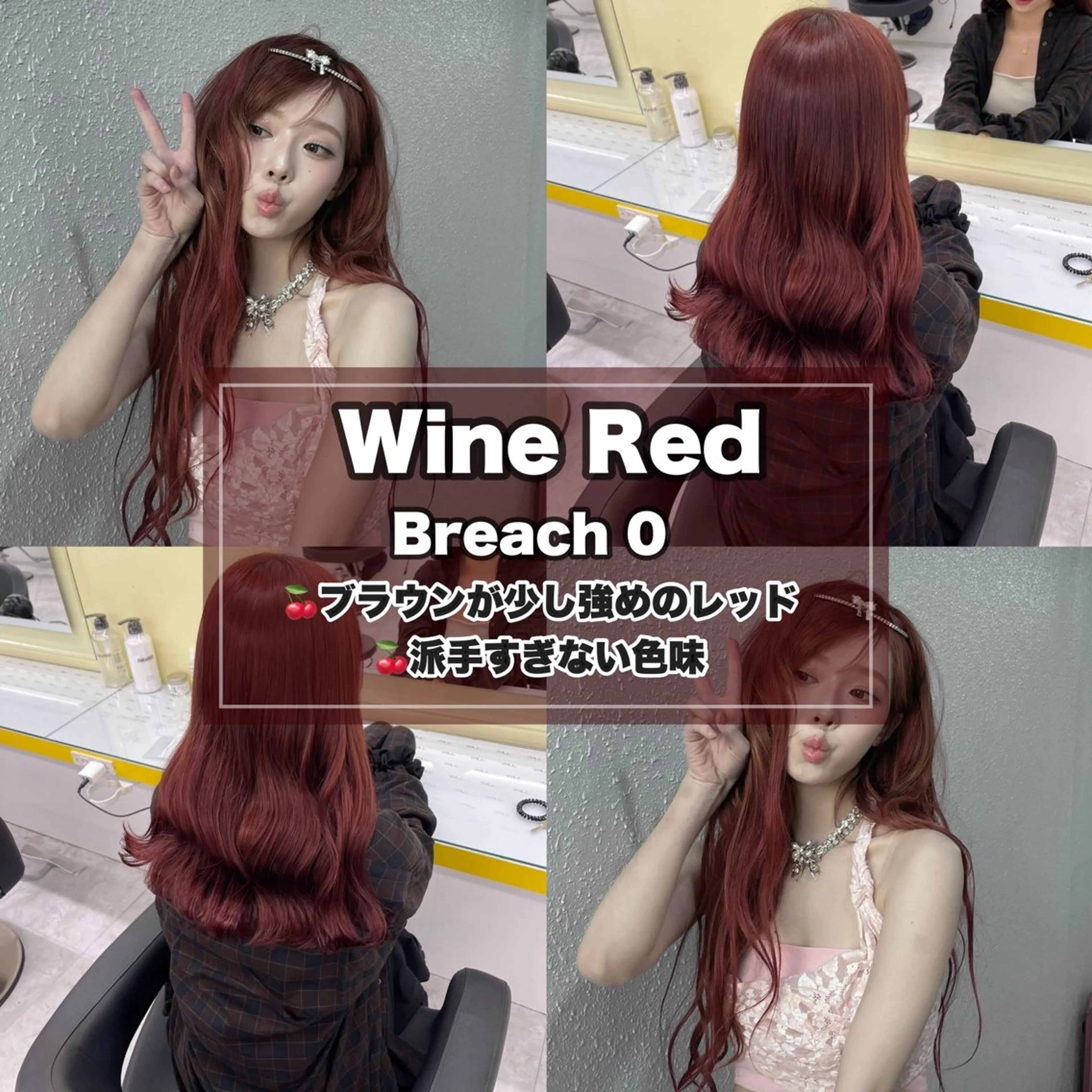 カラー ヘアカラー トリートメント 🥀韓流暖色ヘア 🥀yuzukiのヘアスタイル