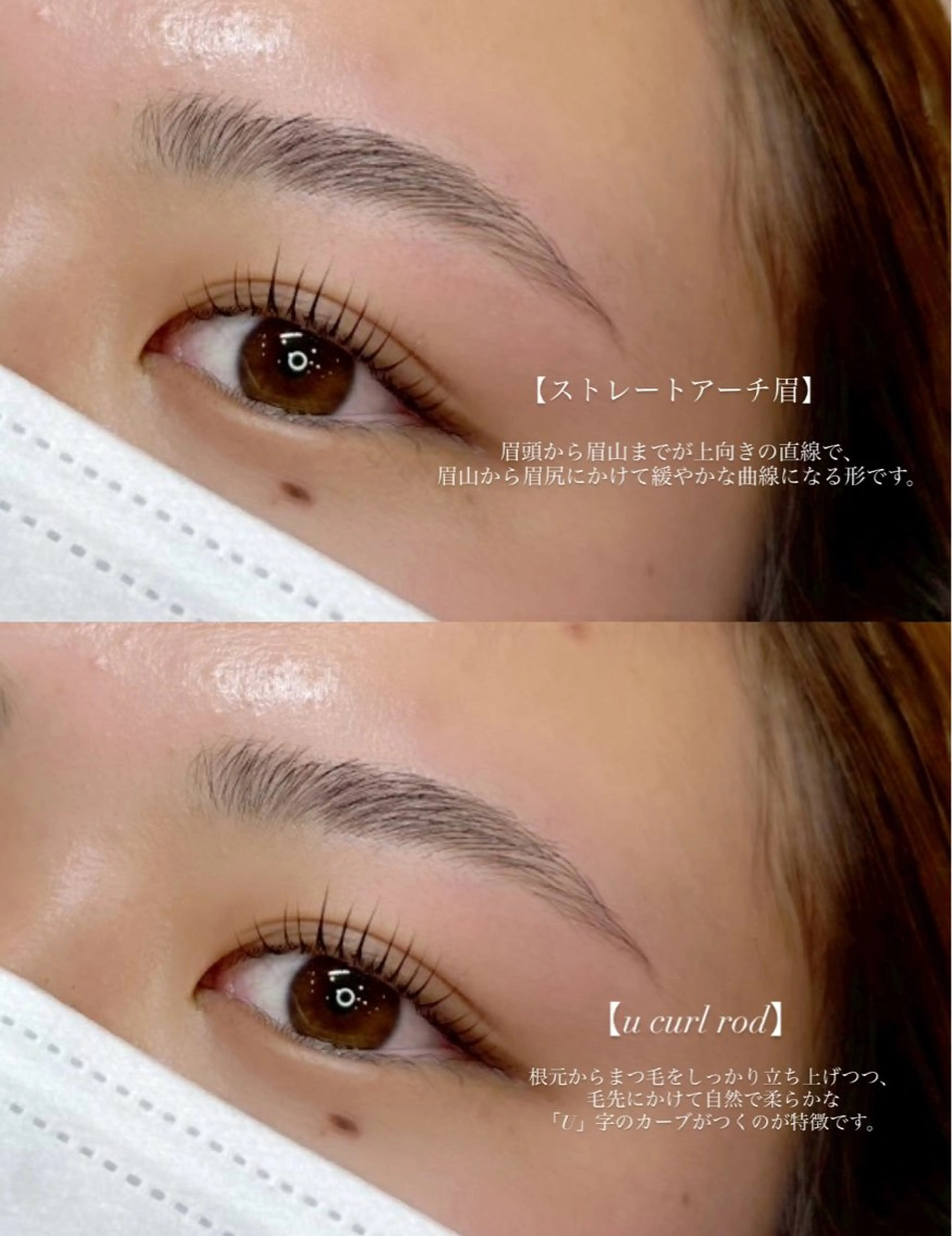 アイブロウ 🌙eyelash kirari🌙のマツエク・マツパデザイン