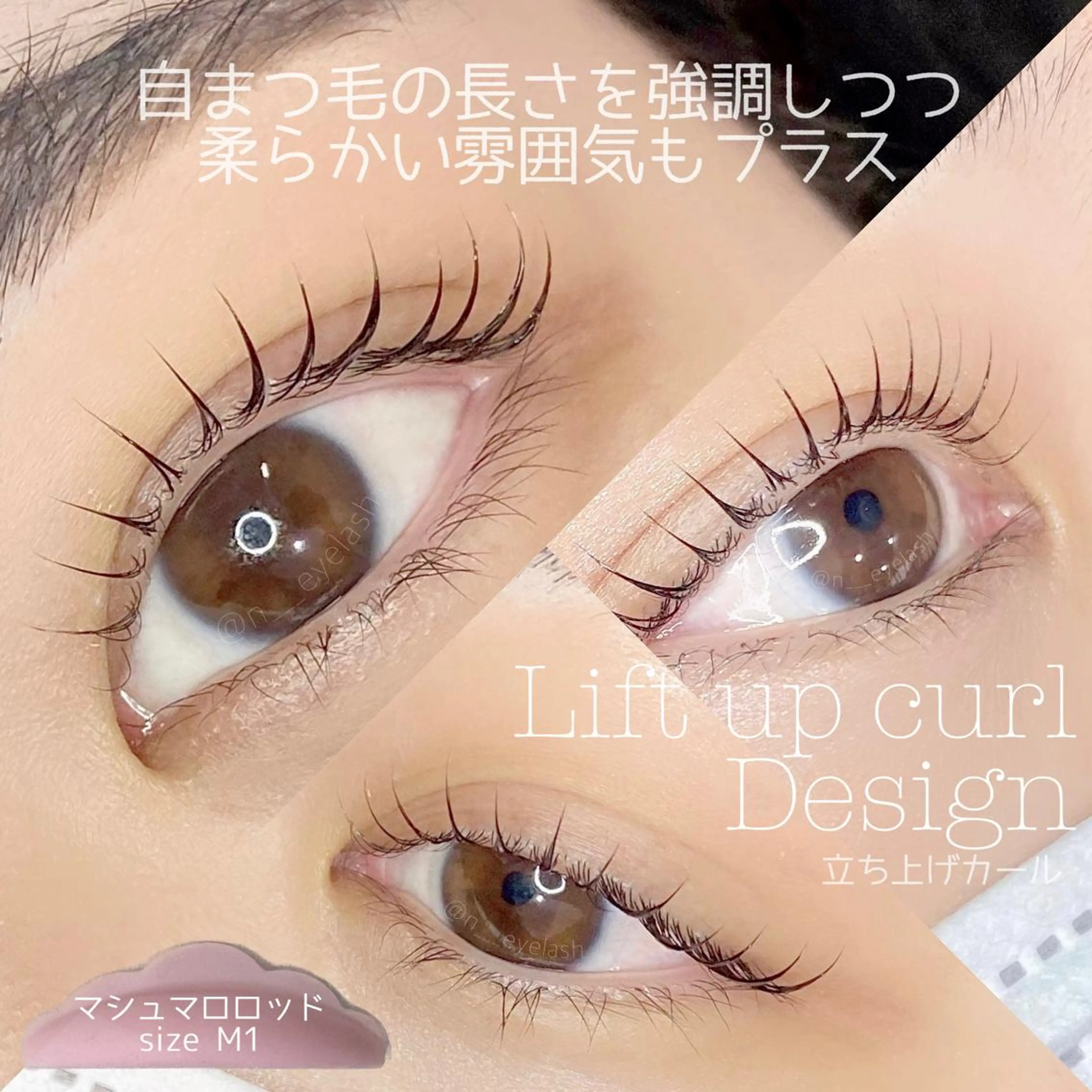 マツエク・マツパ マツパ Repos＋🐾 nami.のマツエク・マツパデザイン