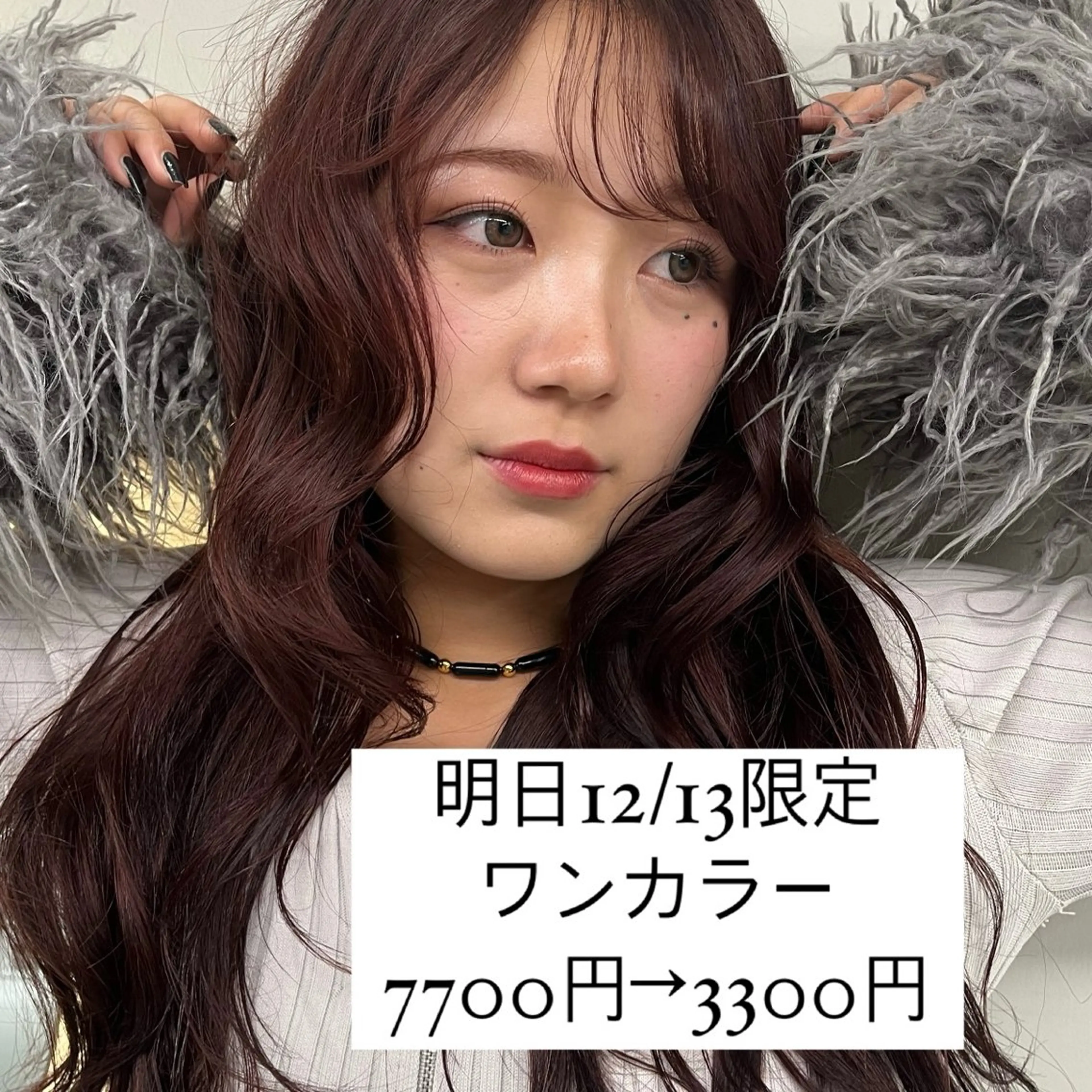 カラー ボルドーカラー 艶ブリーチ/表参道 ハイトーン /実乃梨のヘアスタイル