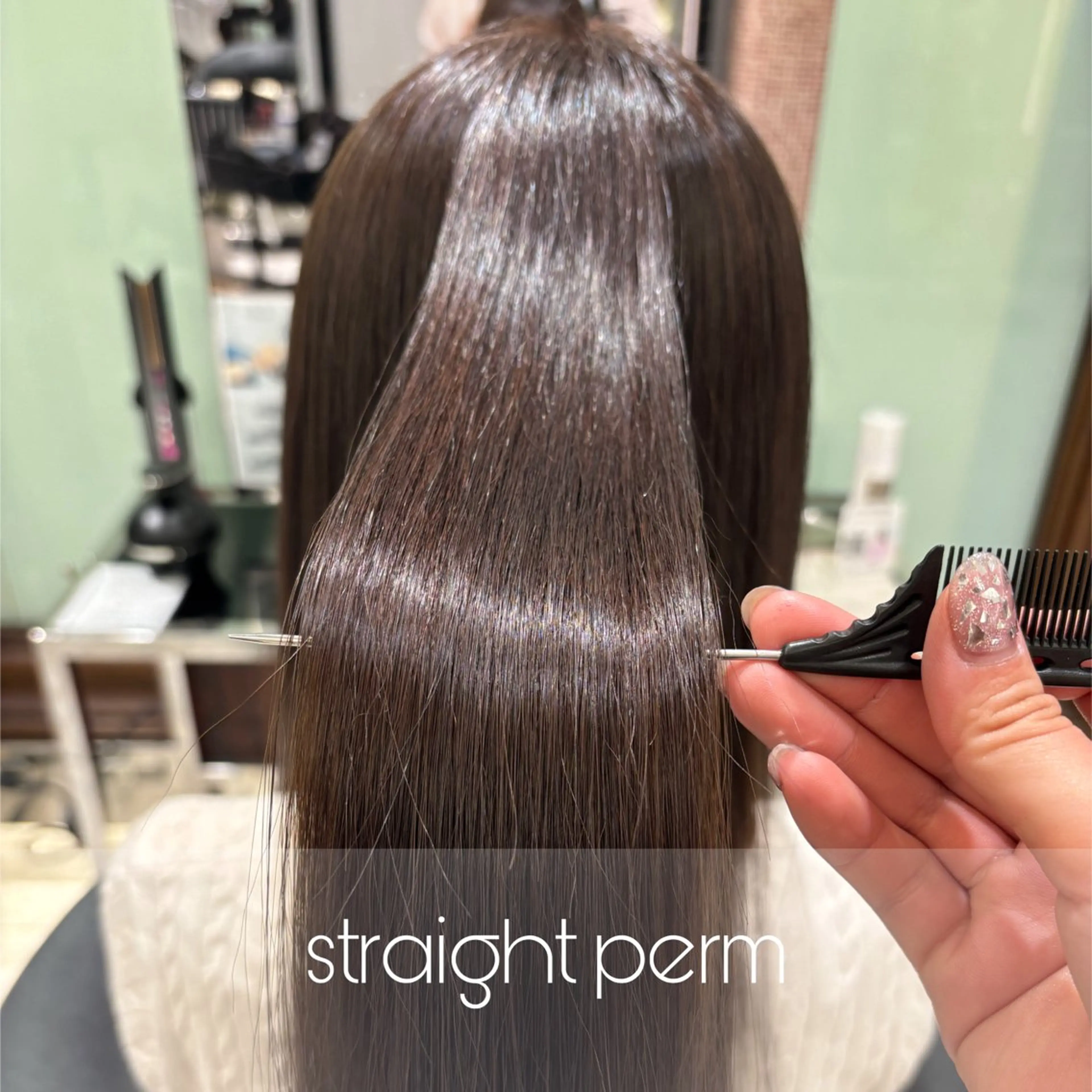 【根元の縮毛矯正🌿‬ ストレートパーマ】🌟癖を伸ばしてサラツヤ髪に🌟の写真