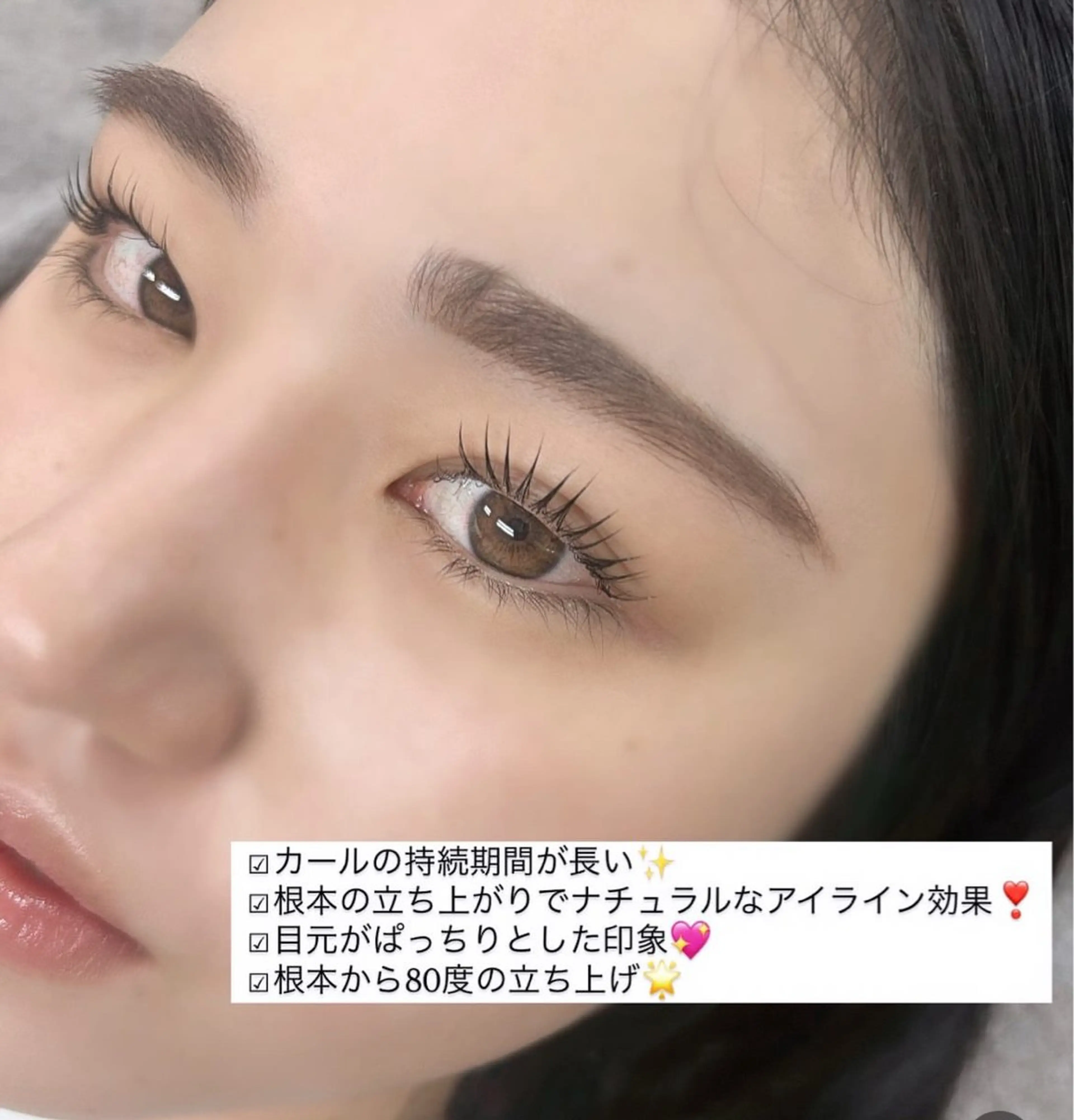 マツエク・マツパ パリジェンヌラッシュリフト EYELA 🤍Ricoのマツエク・マツパデザイン