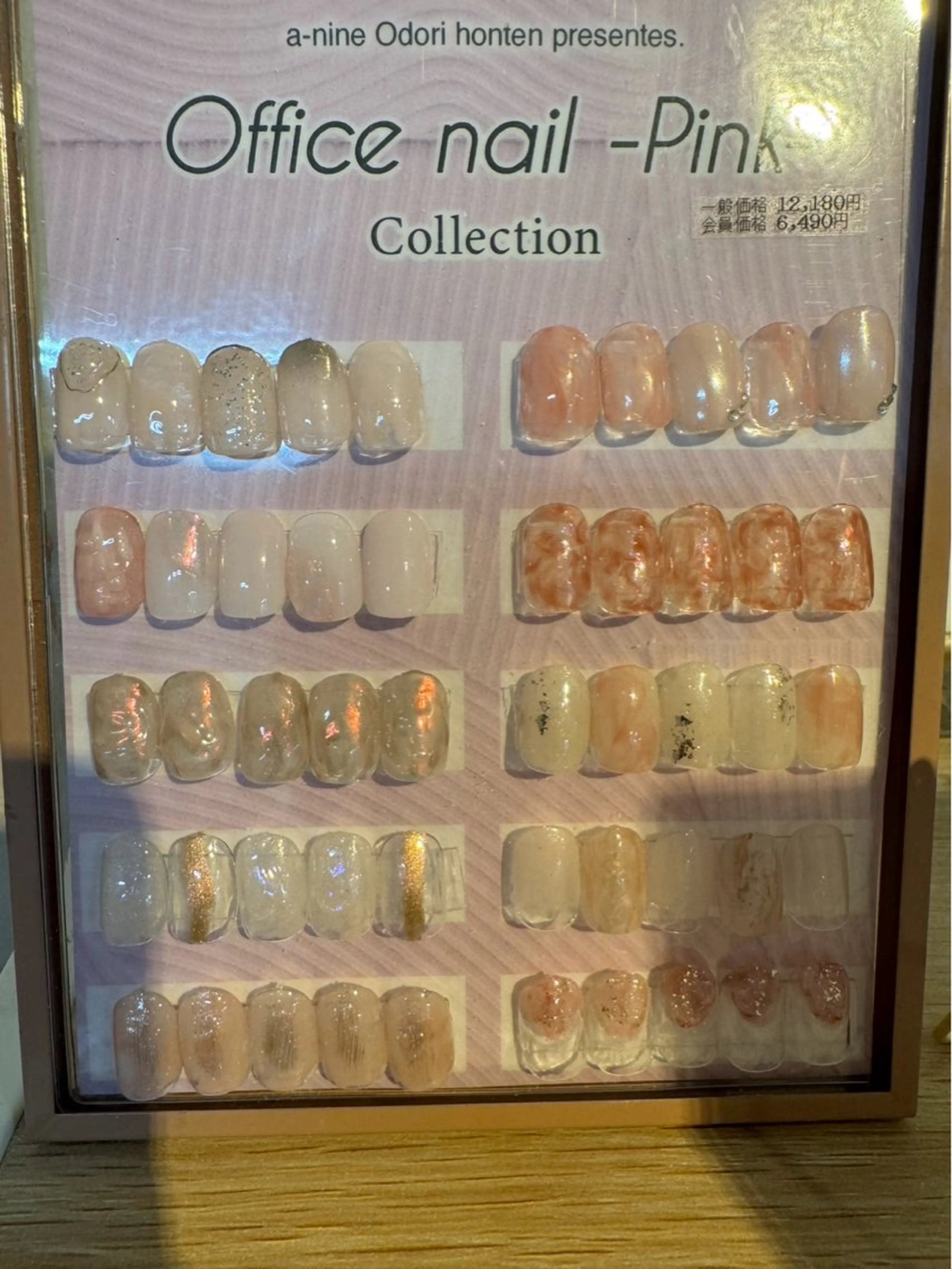 ネイル オフィスネイル エーナイン大通本店所属・川村 優美花のネイルデザイン