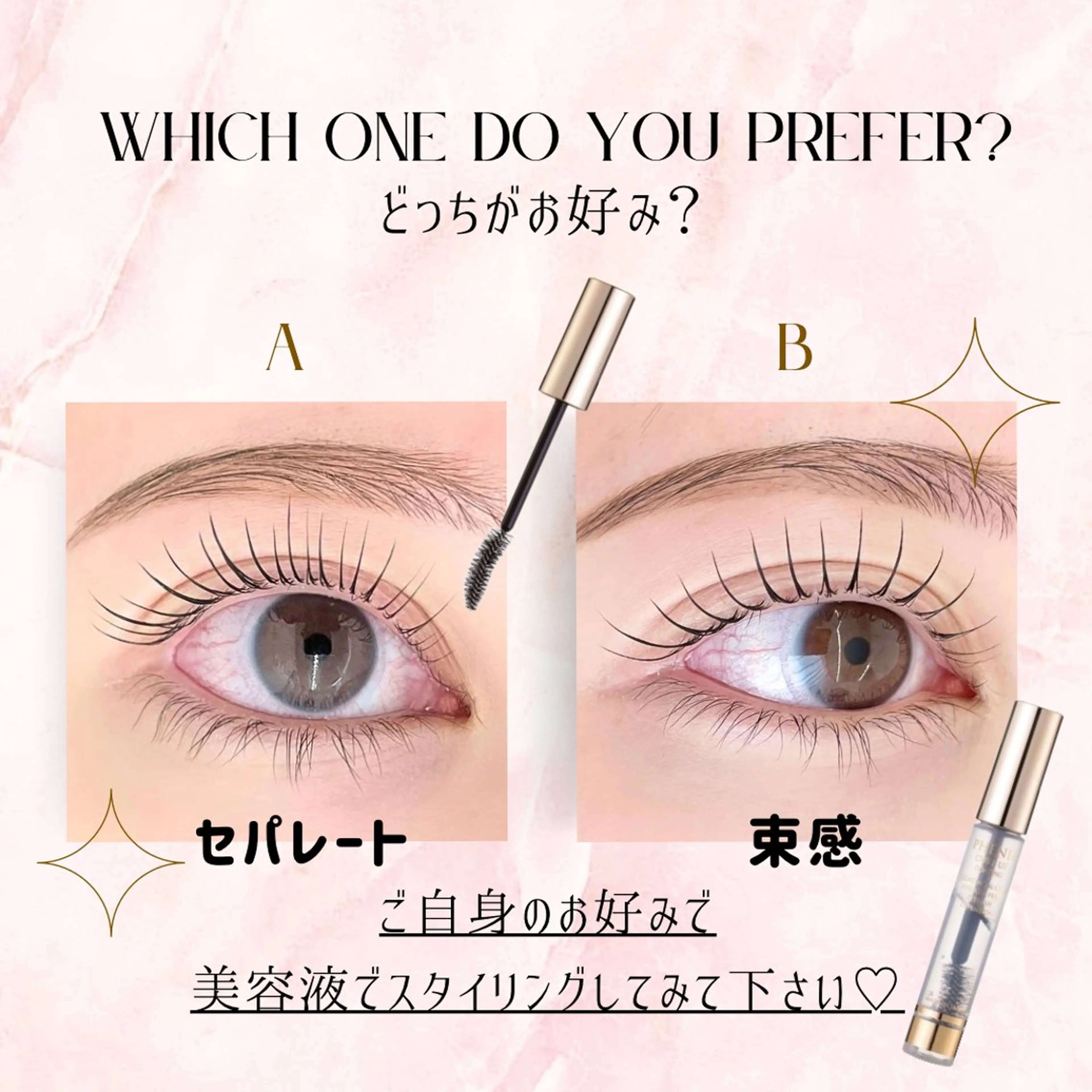 マツエク・マツパ 束感まつ毛 GO TODAY SHAiRE  SALON表参道Iris duo店所属・Minami 🌷表参道の眉毛・アイブロウイメージ