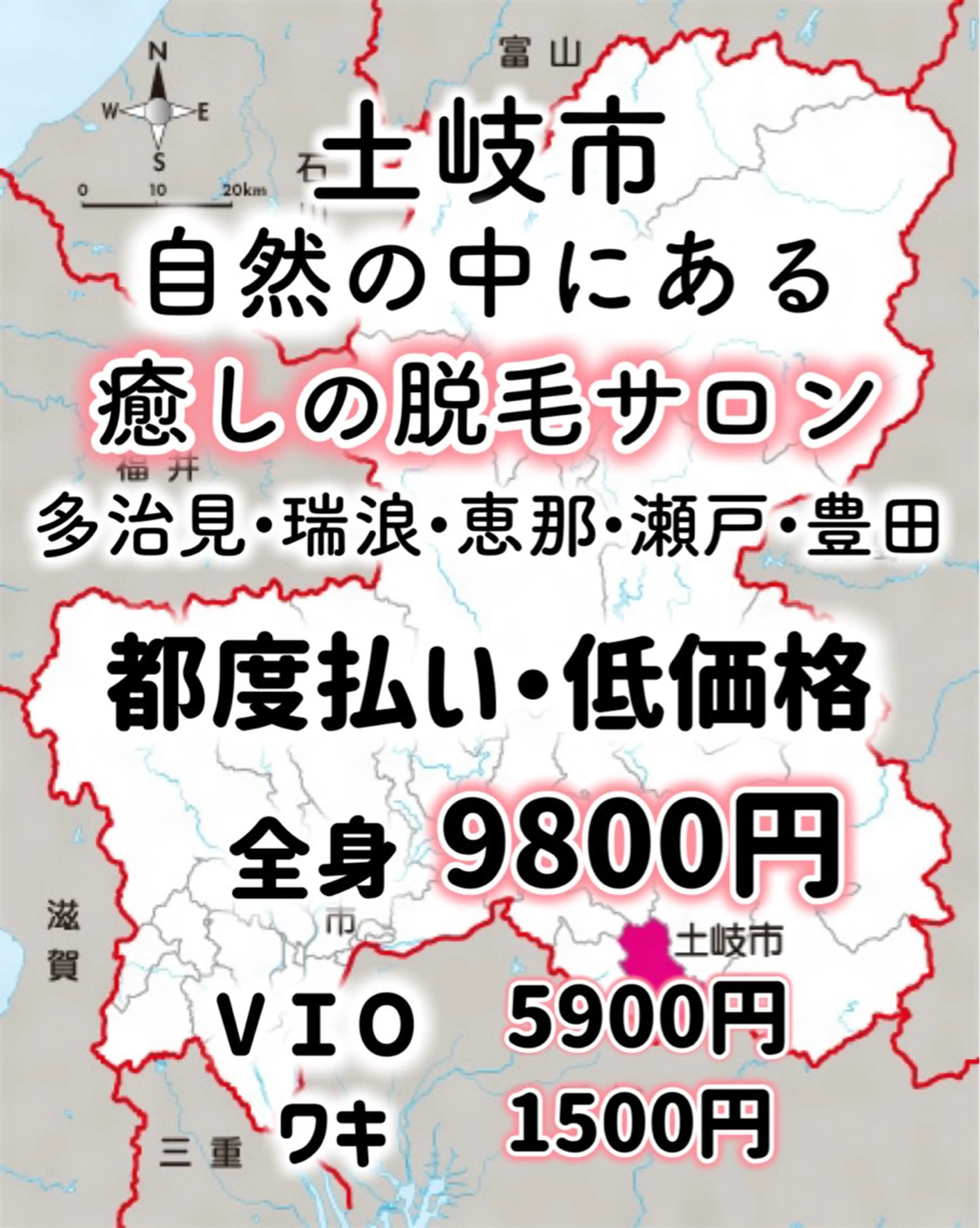 ＩＭＡＩ ＨＩＲＯＫＯのマツエク・マツパデザイン