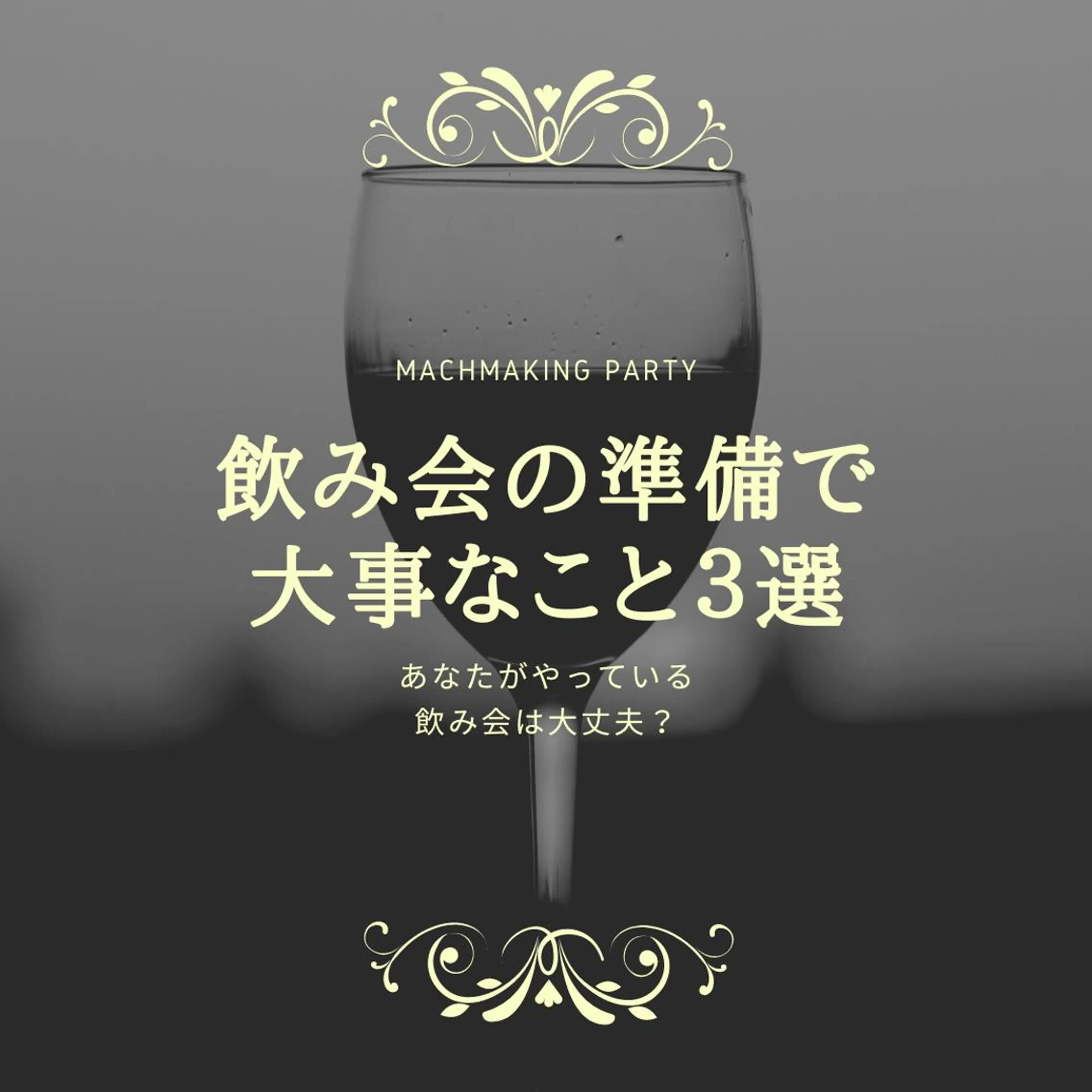 ショート カラー パーマ ヘアアレンジ メンズ キッズ ネイル マツエク・マツパ アイブロウ 眉毛ワックス脱毛 脱毛サロン KAvanceのエステ・リラクイメージ