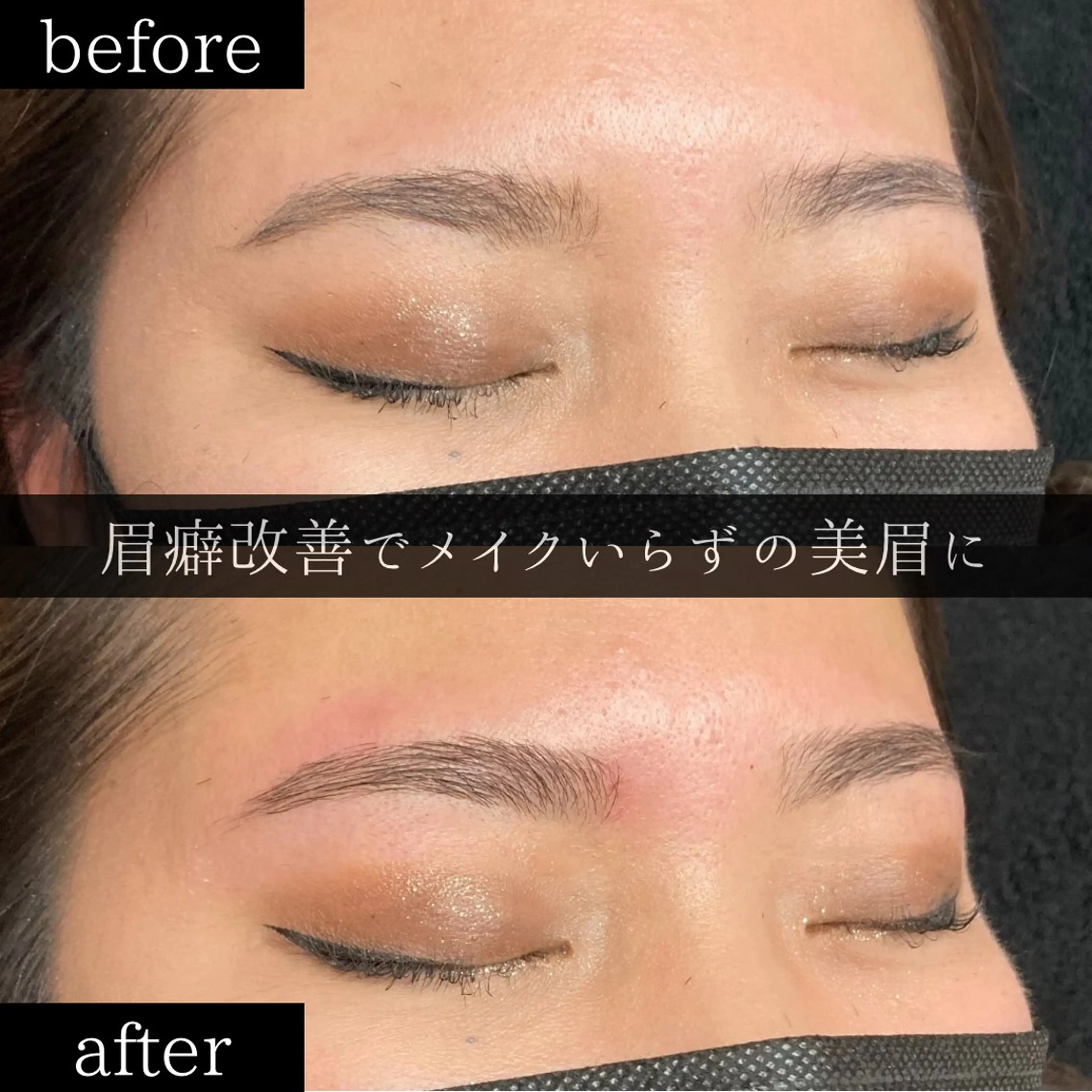 アイブロウ ハリウッドブロウリフト ワックス脱毛 眉カット その他(アイブロウ) メンズ眉毛サロン you 千葉駅前店|アイブロウ所属・Akasaki Yuseiの眉毛・アイブロウイメージ