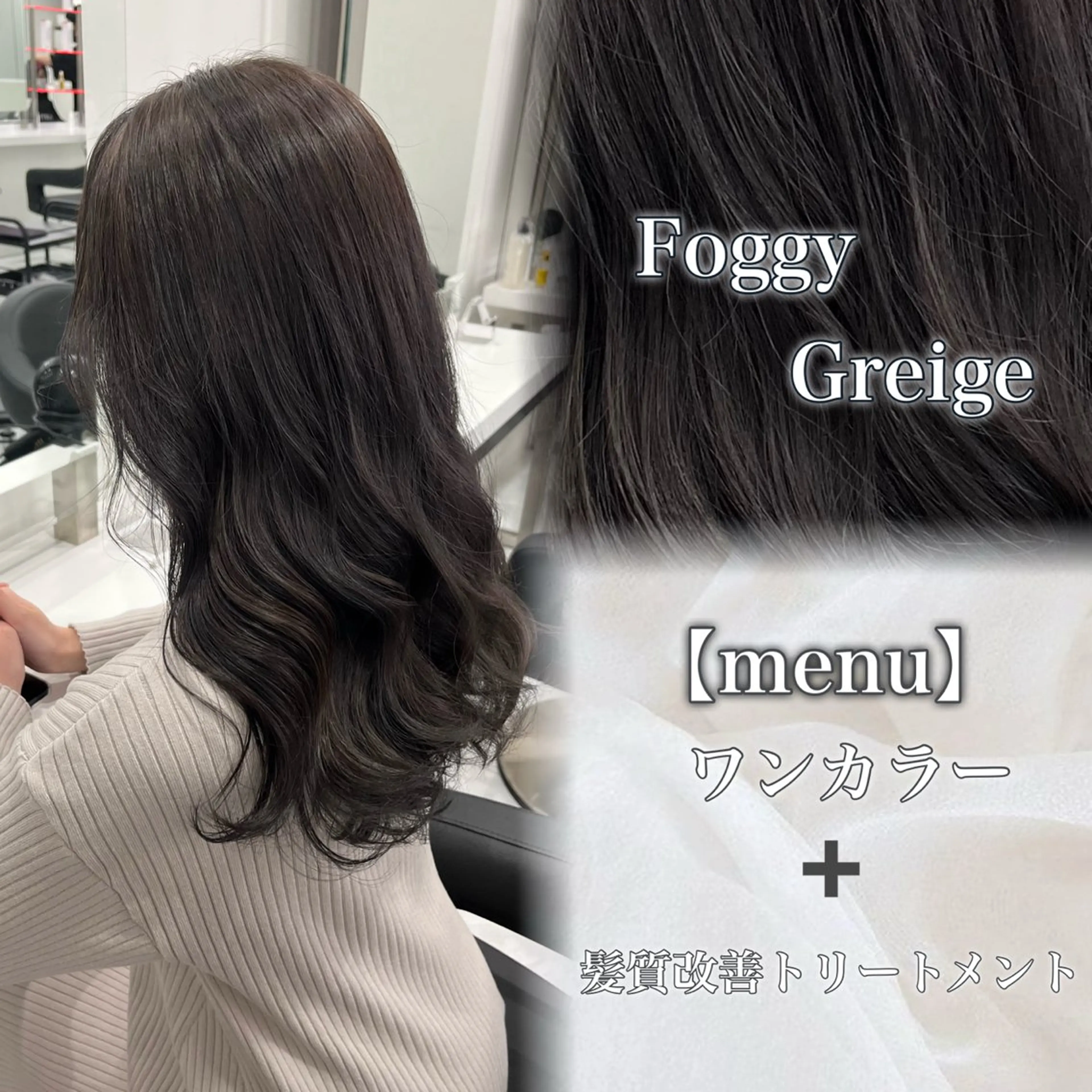 ロング カラー ヘアアレンジ 🐭 MIKITO🐭のヘアスタイル