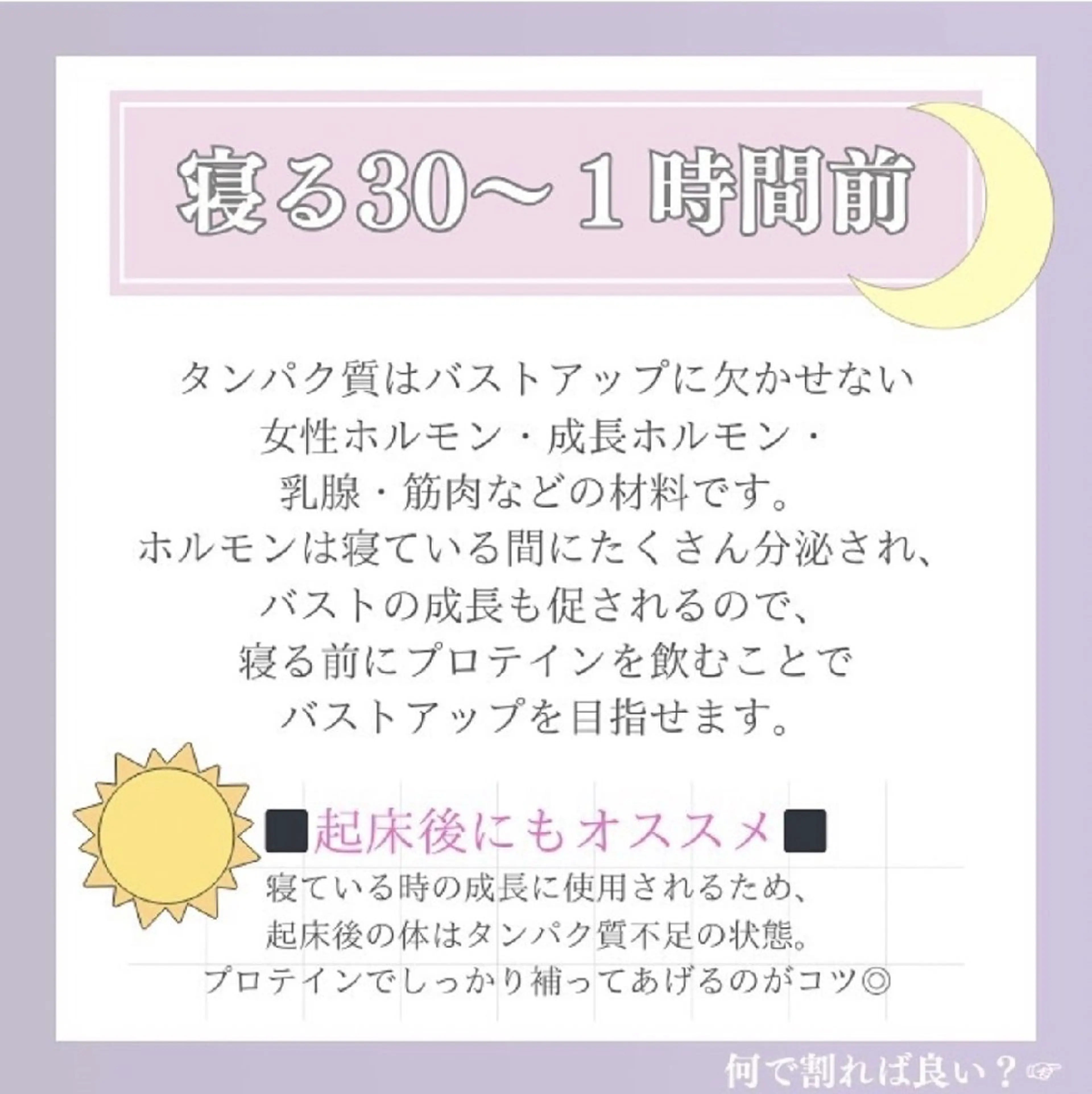 【バスト専門店 】 Kiana のエステ・リラクイメージ