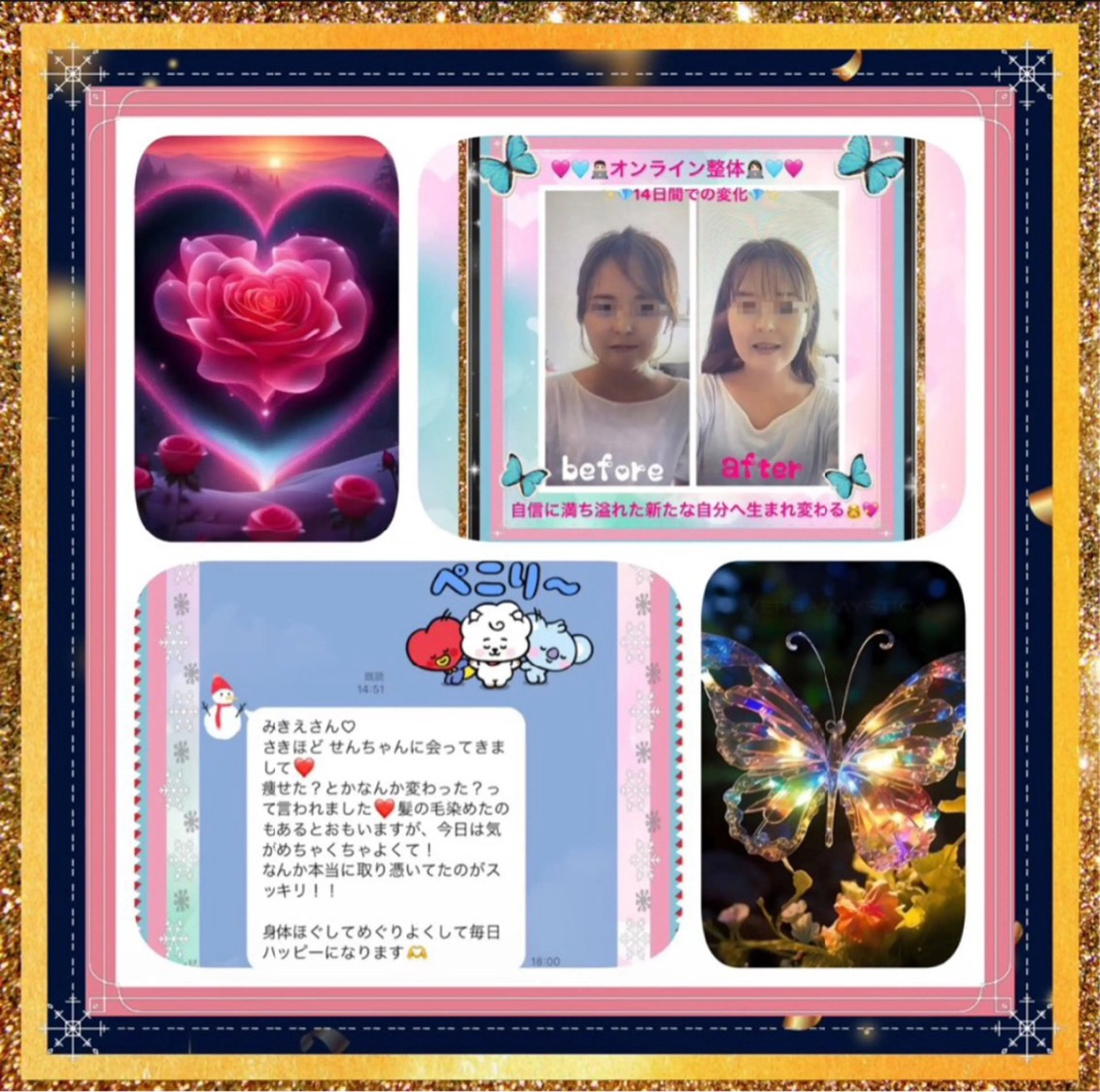 美容整体サロンMikie所属・小沼 美希恵のその他イメージ