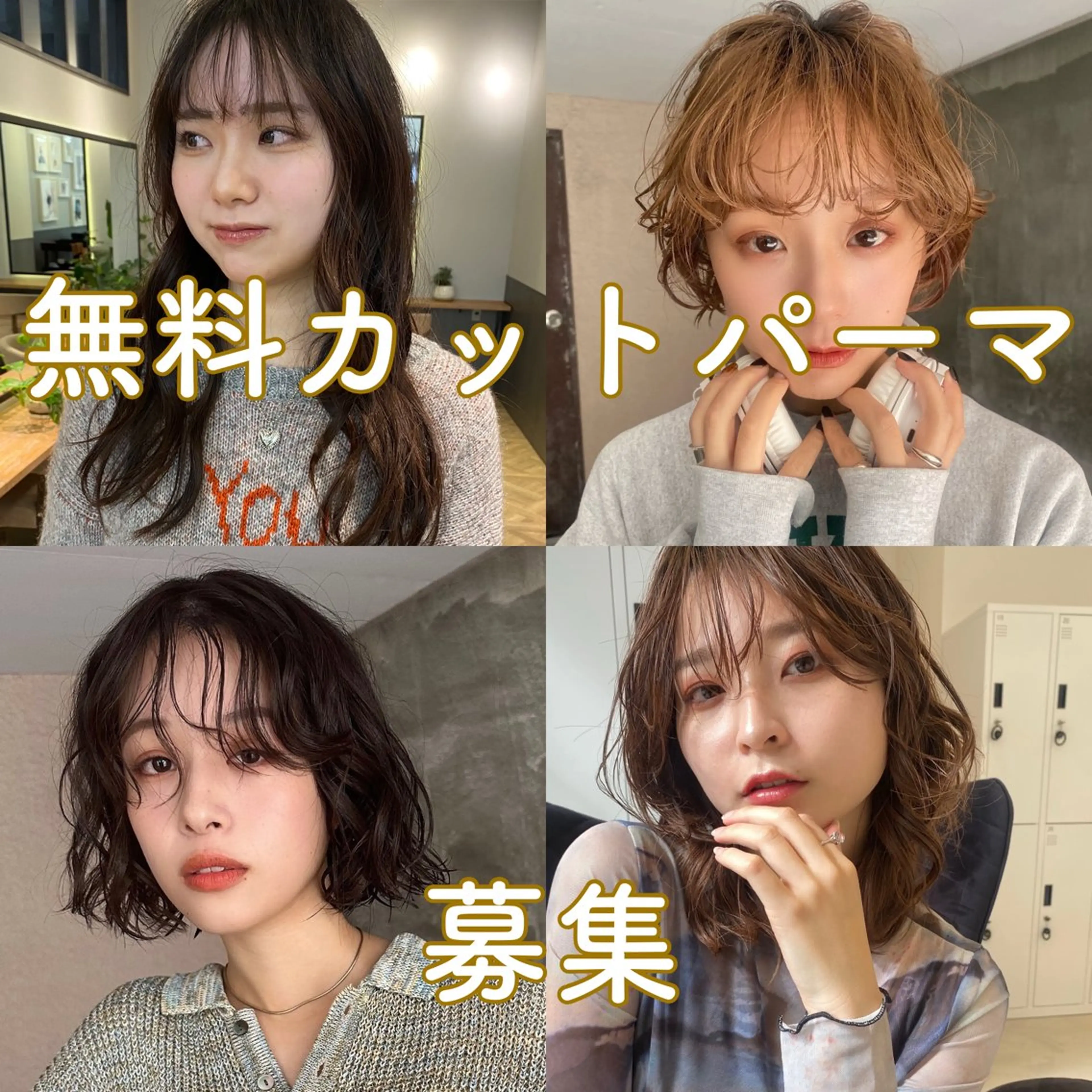 パーマ sand 大阪梅田所属・ショートパーマ🌀 ✂︎小寺仁紫のヘアスタイル