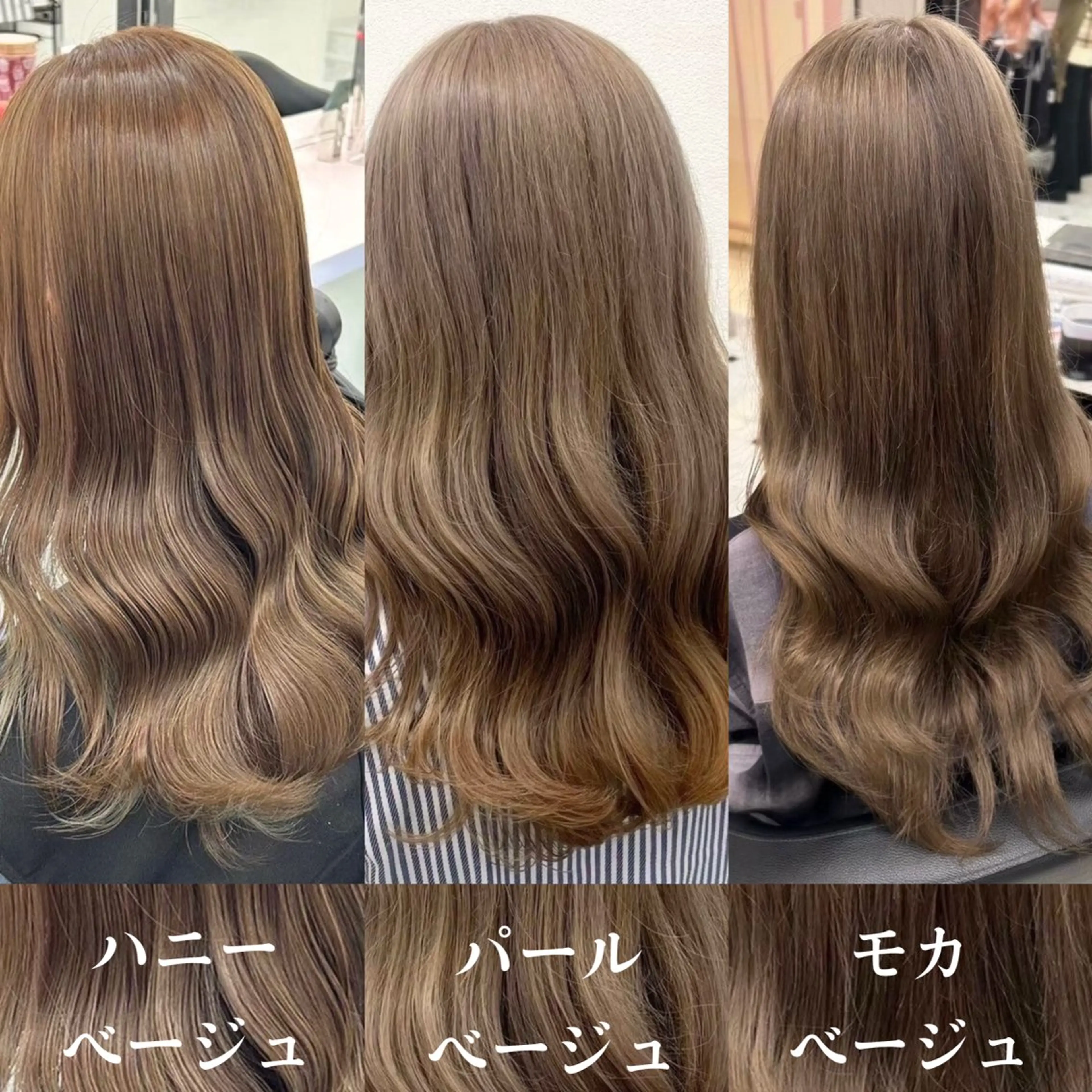 カラー 表参道指名1位💖 カラーの達人💗のヘアスタイル