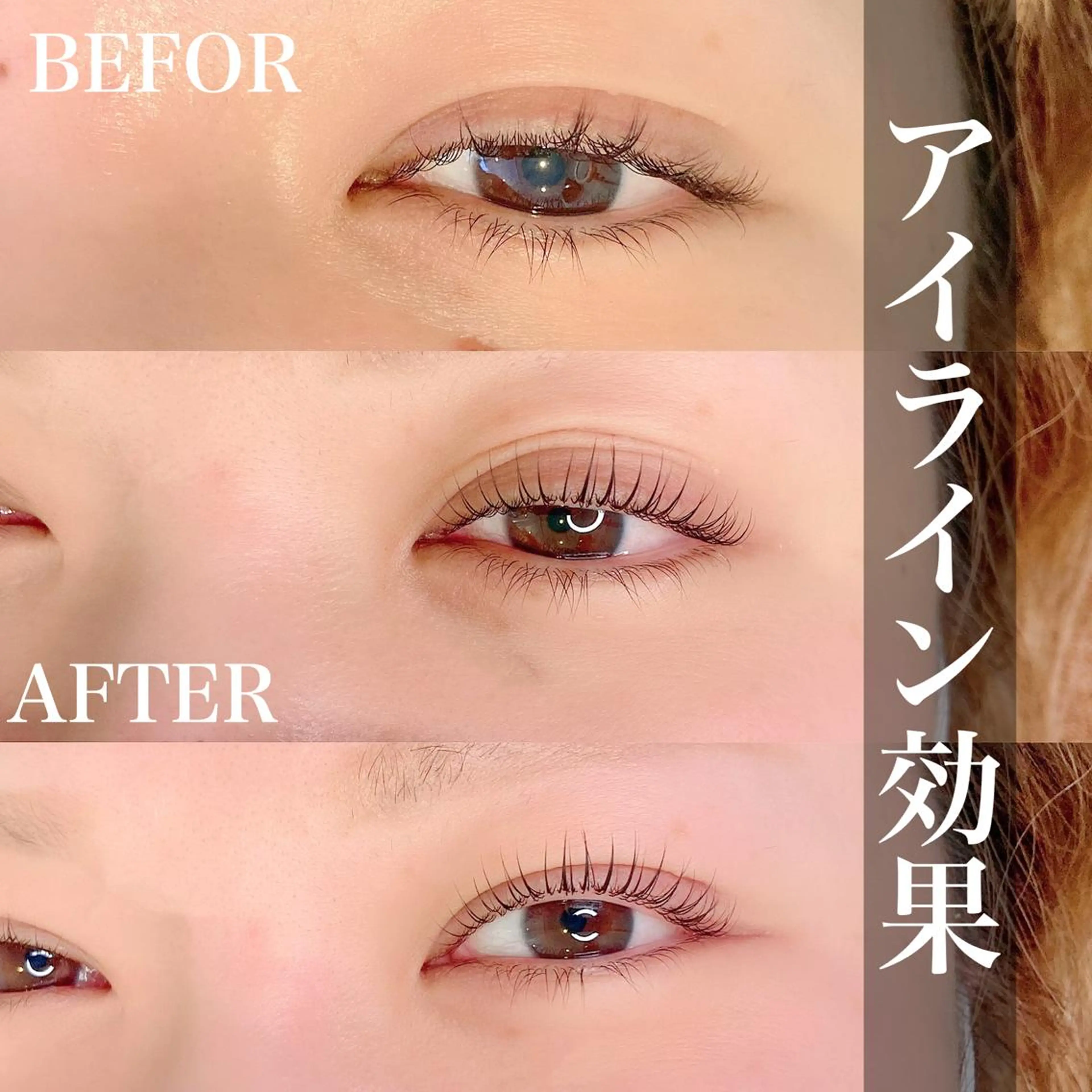 マツエク・マツパ eyelashsalon Plaisir所属・ツカハラ ミカのエステ・リラクイメージ