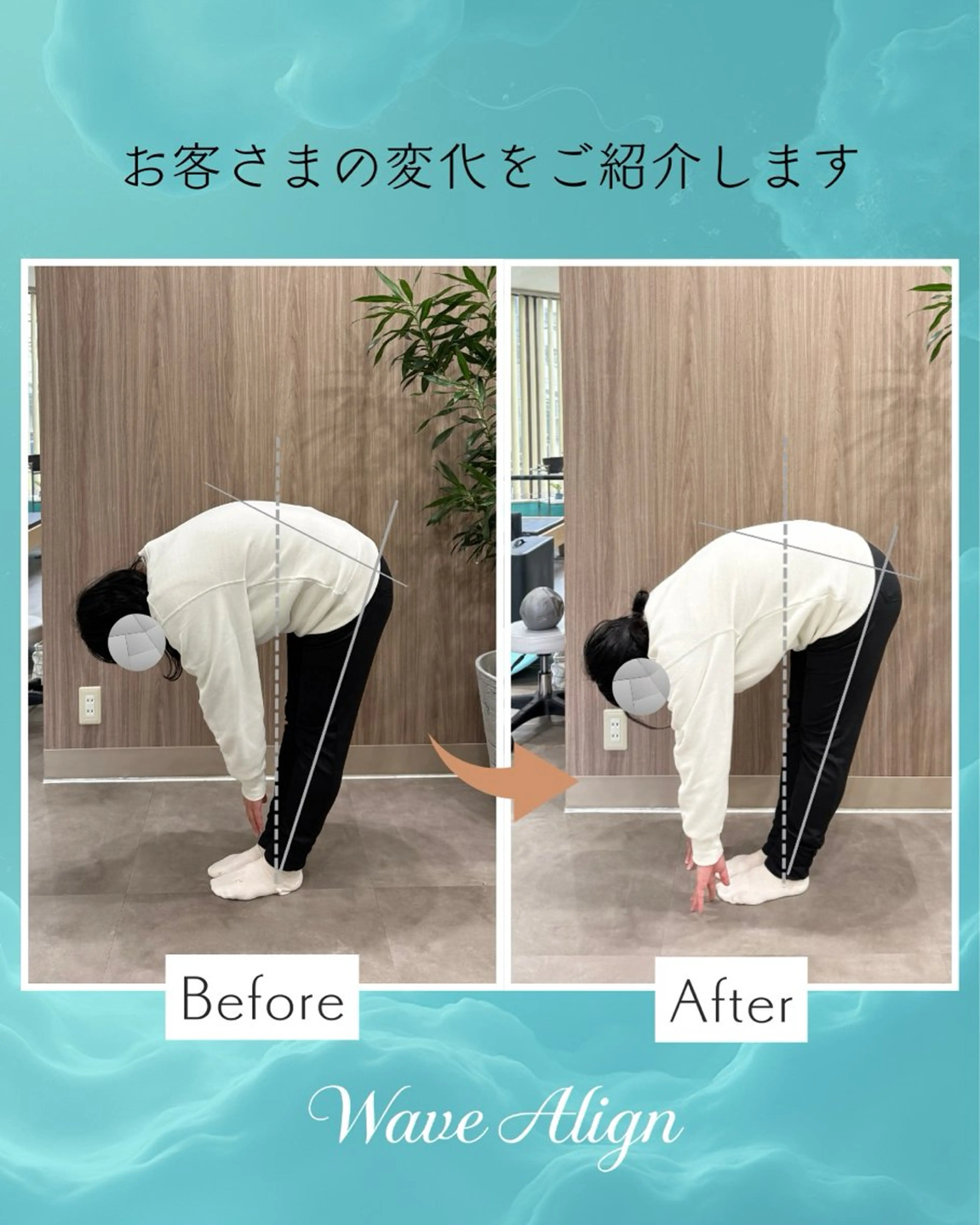 その他 éclat plus所属・背骨から整える整体 WAVE ALIGNのその他イメージ