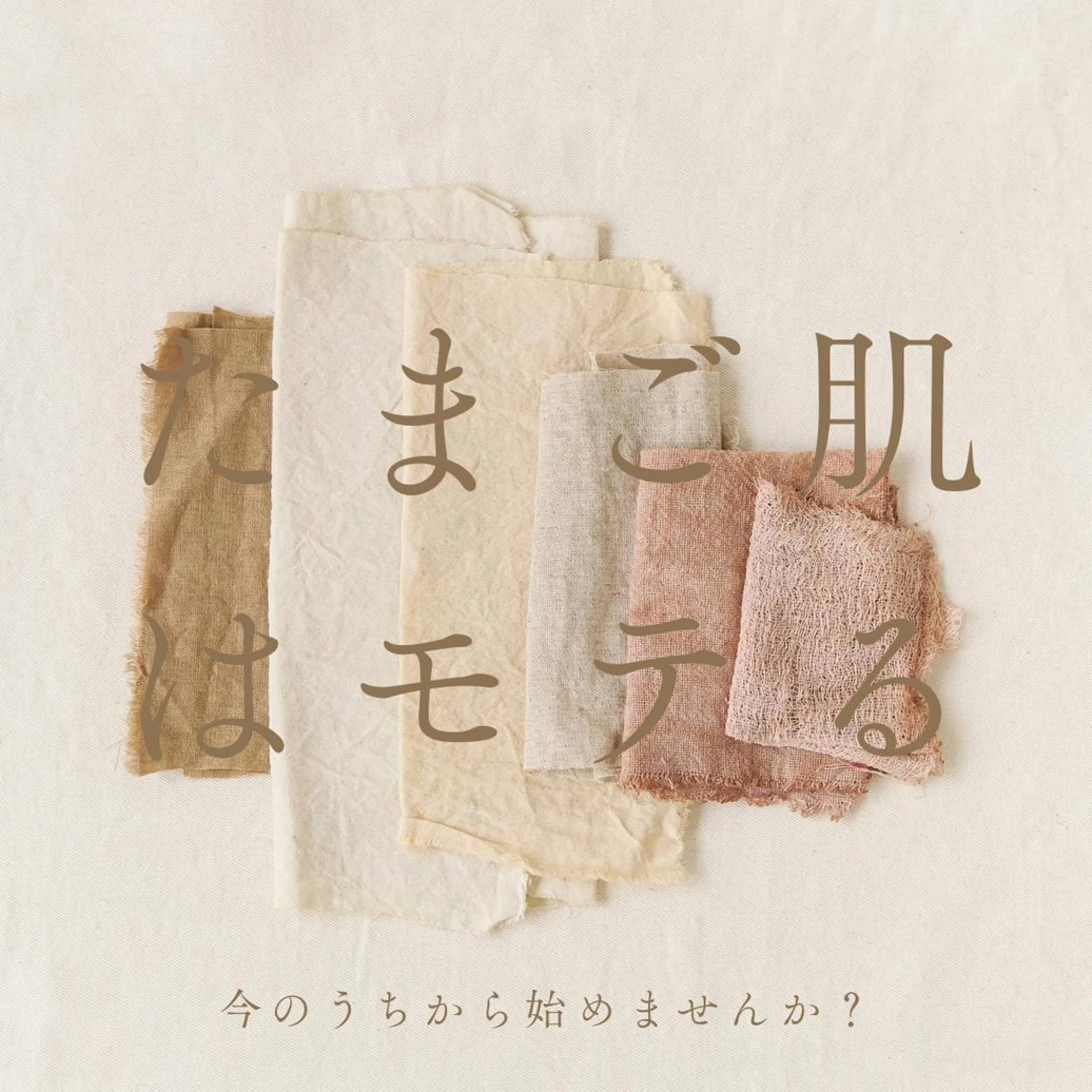 【口コミ限定❤️】ロウパック&Yurumiヘッドマッサージで自律神経が整う❕✨の写真