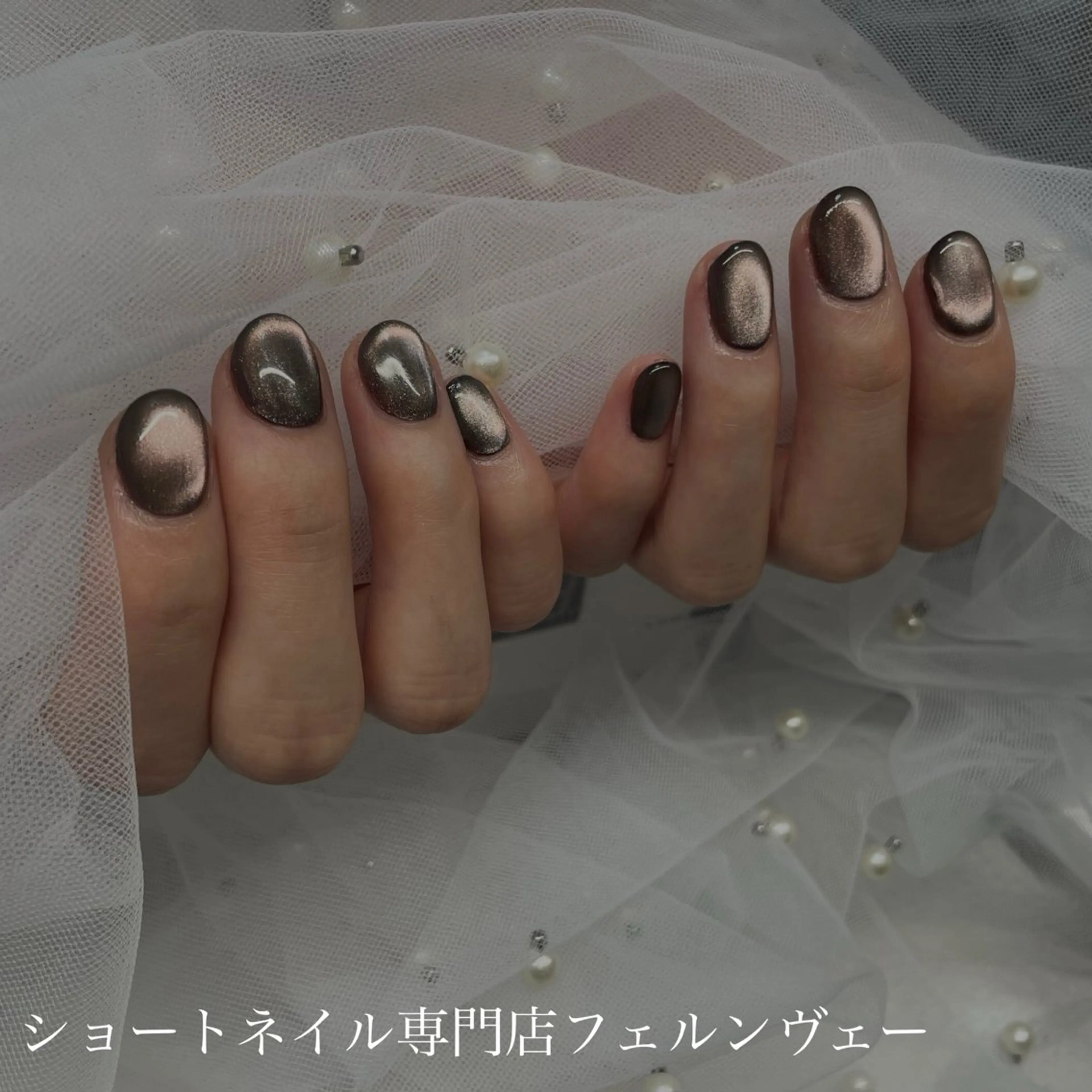 ネイル ブラウン キラキラネイル マグネットネイル ワンカラーネイル ピンク ハンドネイル ショートネイル専門店フェルンヴェー所属・ショートネイル専門店 フェルンヴェー代々木のネイルデザイン