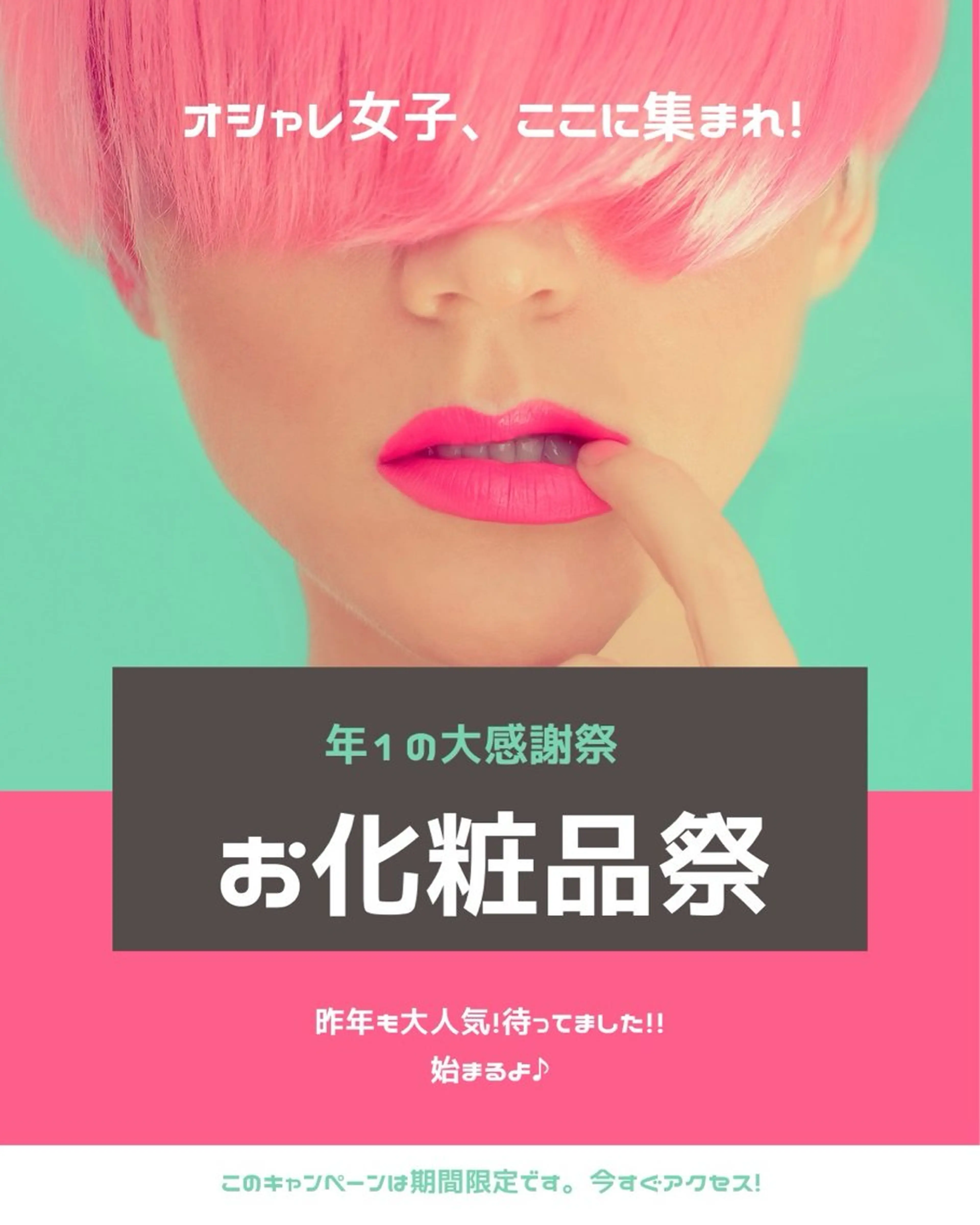 シミケア専科 Babyfaceのエステ・リラクイメージ