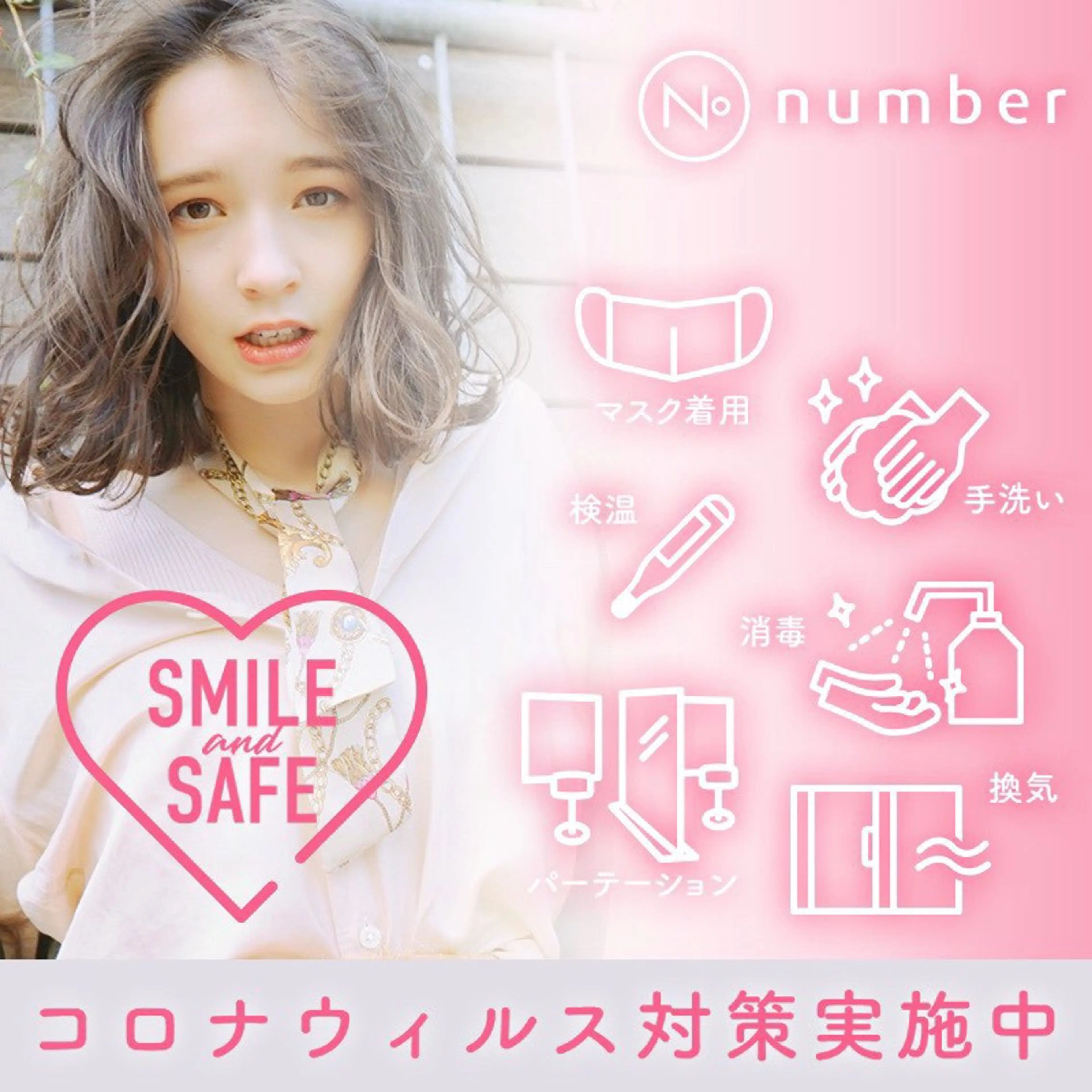 ⟡.·mamiya 縮毛矯正/ヘアセットのヘアスタイル