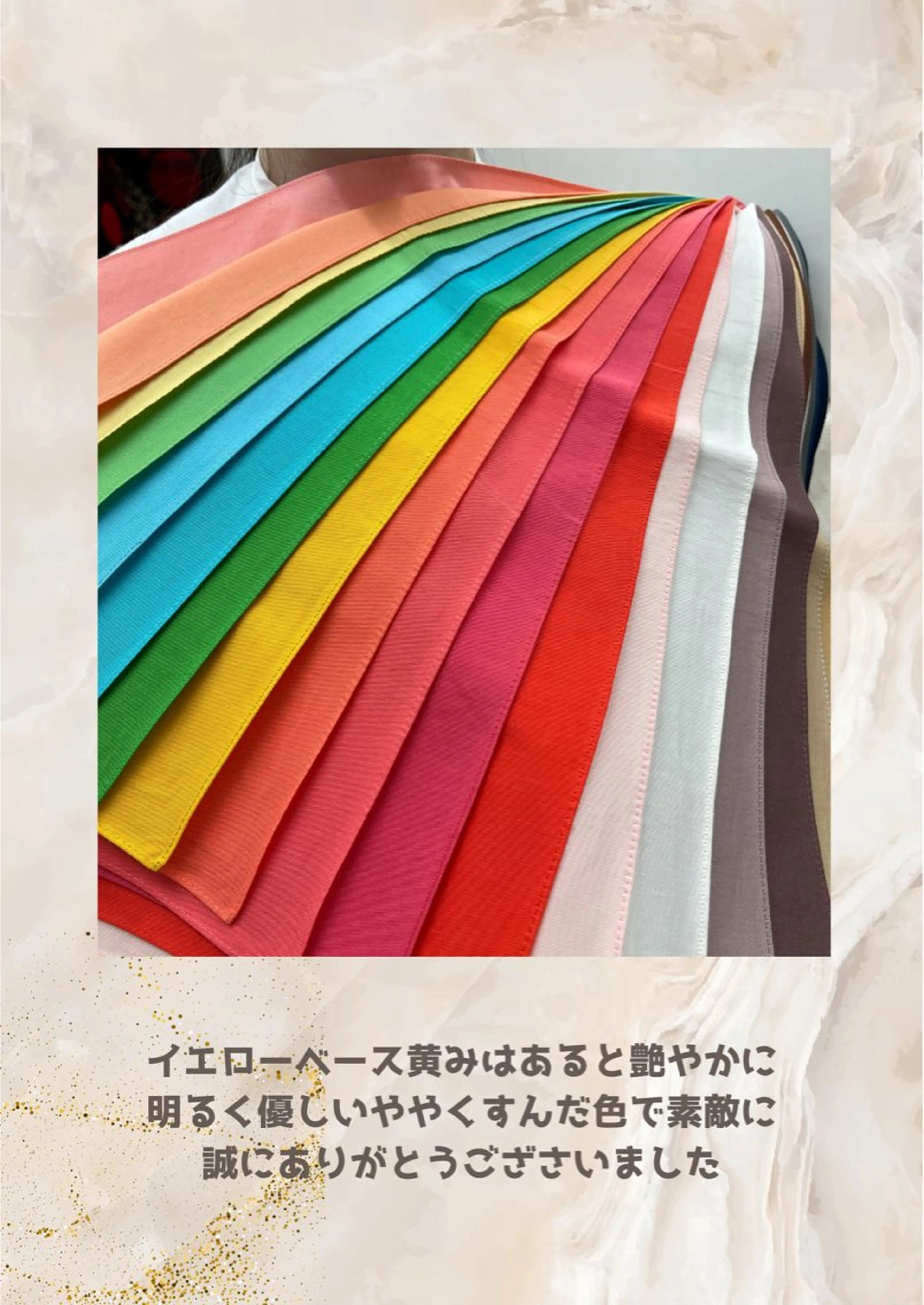 パーソナルカラー診断 自由が丘💐ブルームのその他イメージ