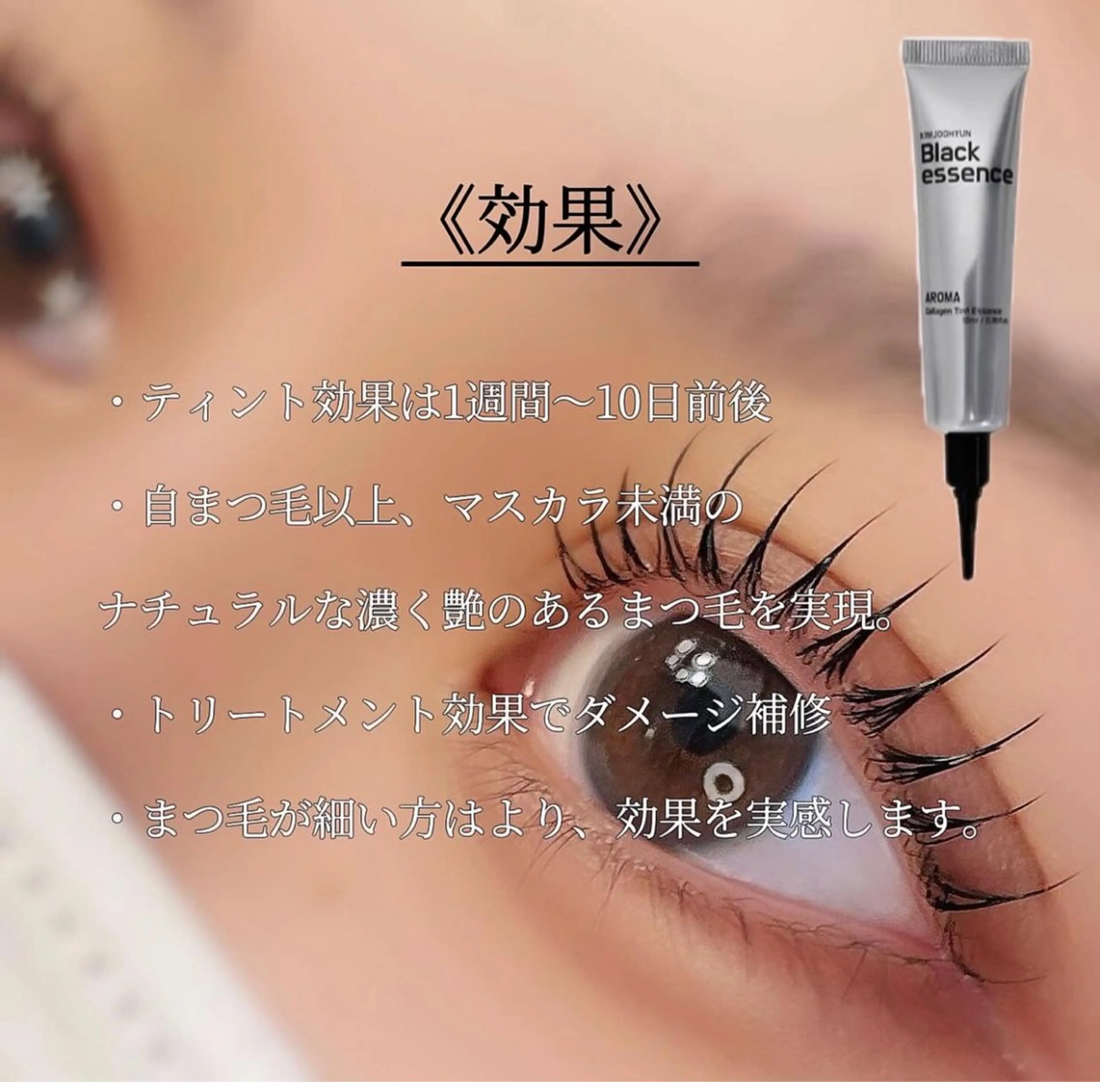 パーマ cocoネイル&まつげサロン所属・片平 恭子のマツエク・マツパデザイン