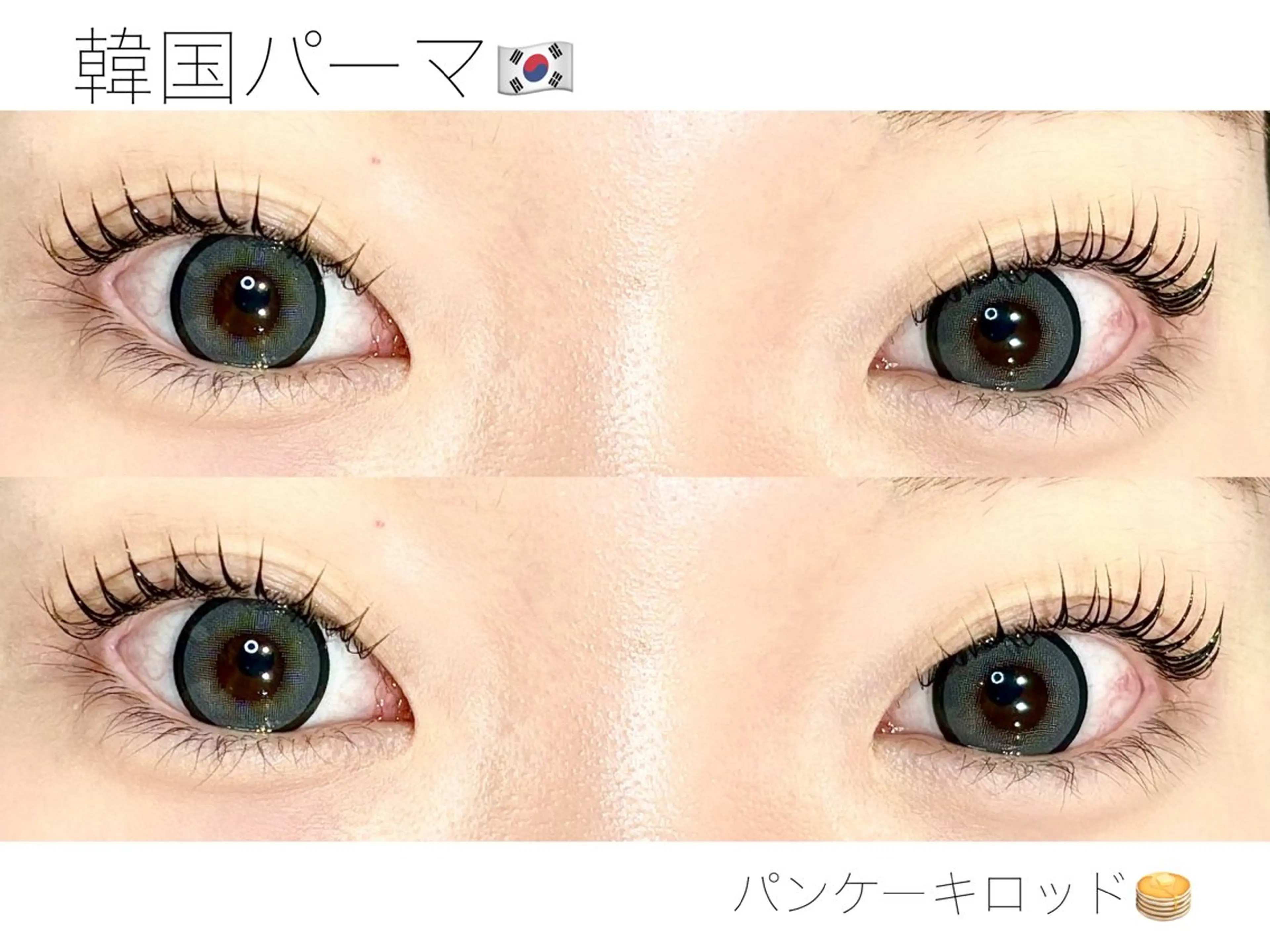 マツエク・マツパ マツパ ️🫧志水郁香️🫧 TRUTH千葉店のマツエク・マツパデザイン