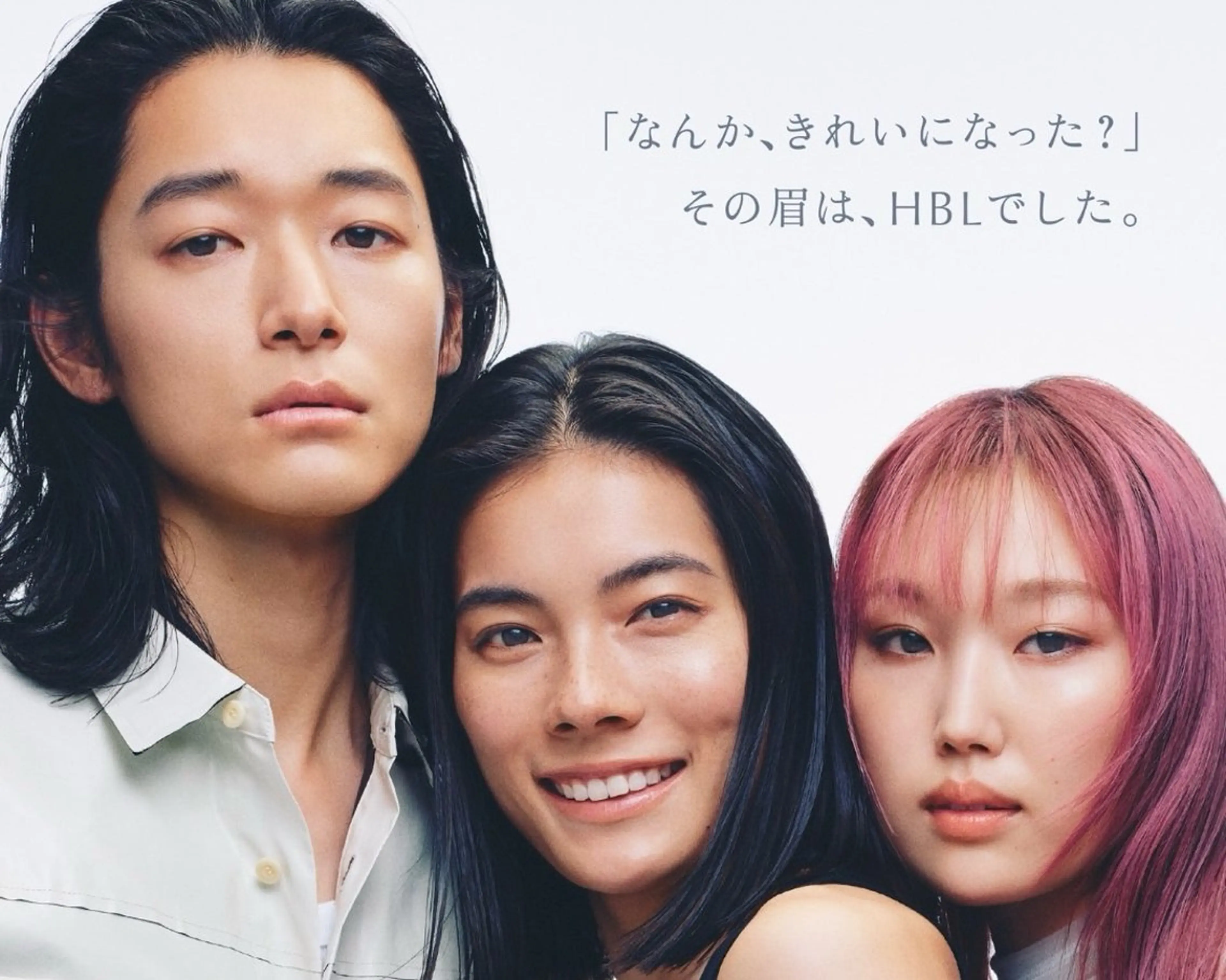 【3月限定】HBL練習モデル募集🫧眉WAX＋毛流れ改善 ¥2000の写真