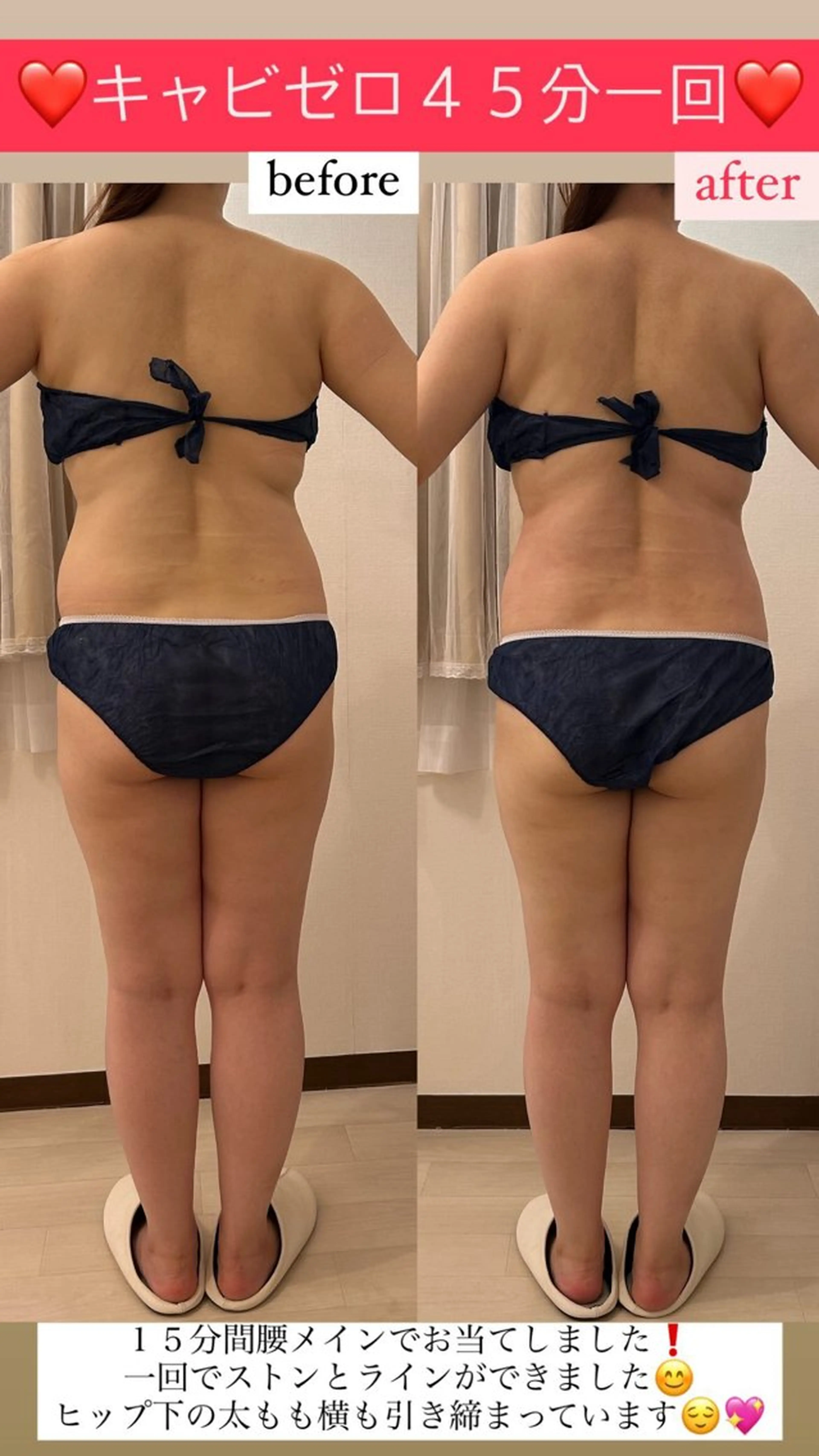 エステ リラク Salon de Lino 御器所のエステ・リラクイメージ