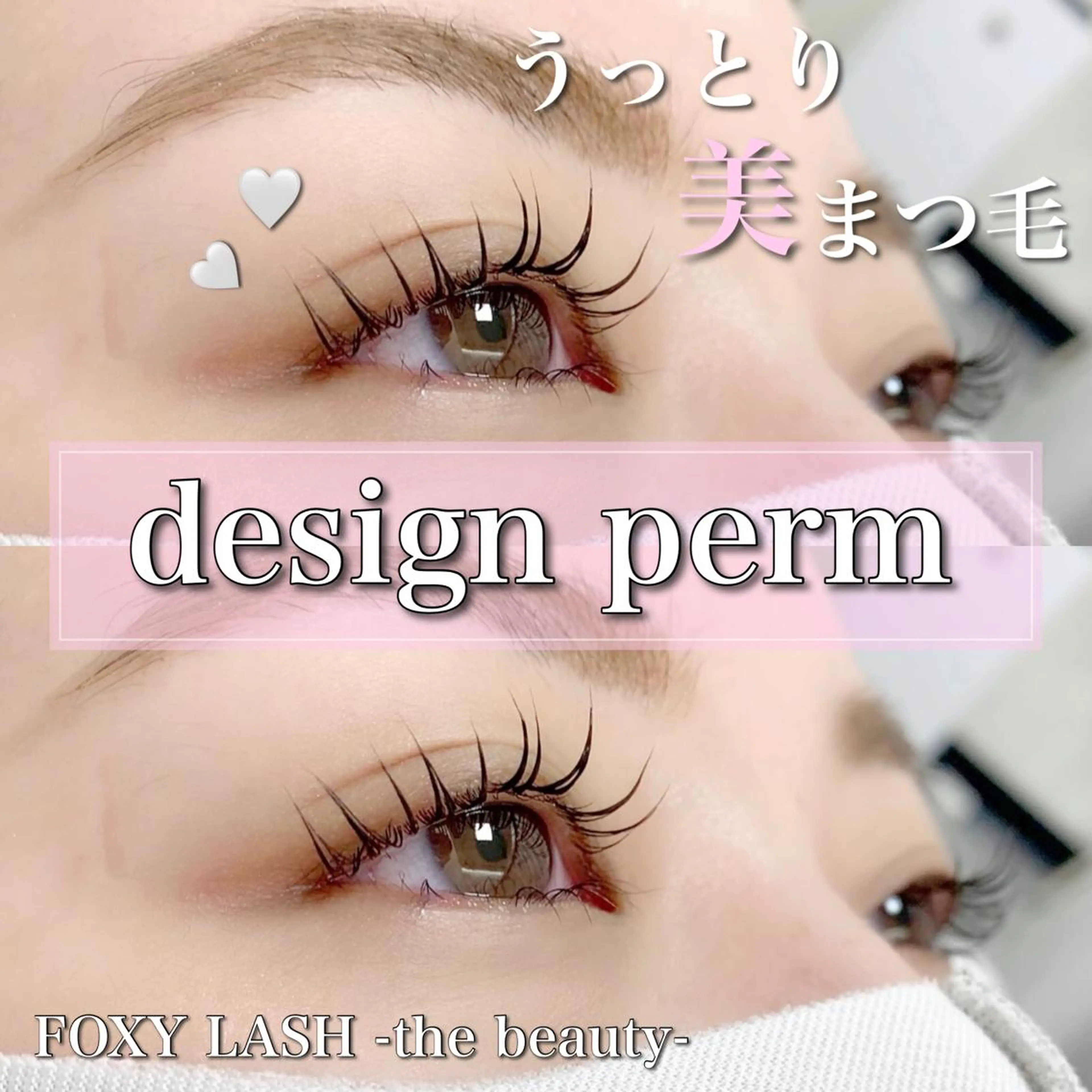 マツエク・マツパ マツパ Ohashi Honokaのマツエク・マツパデザイン