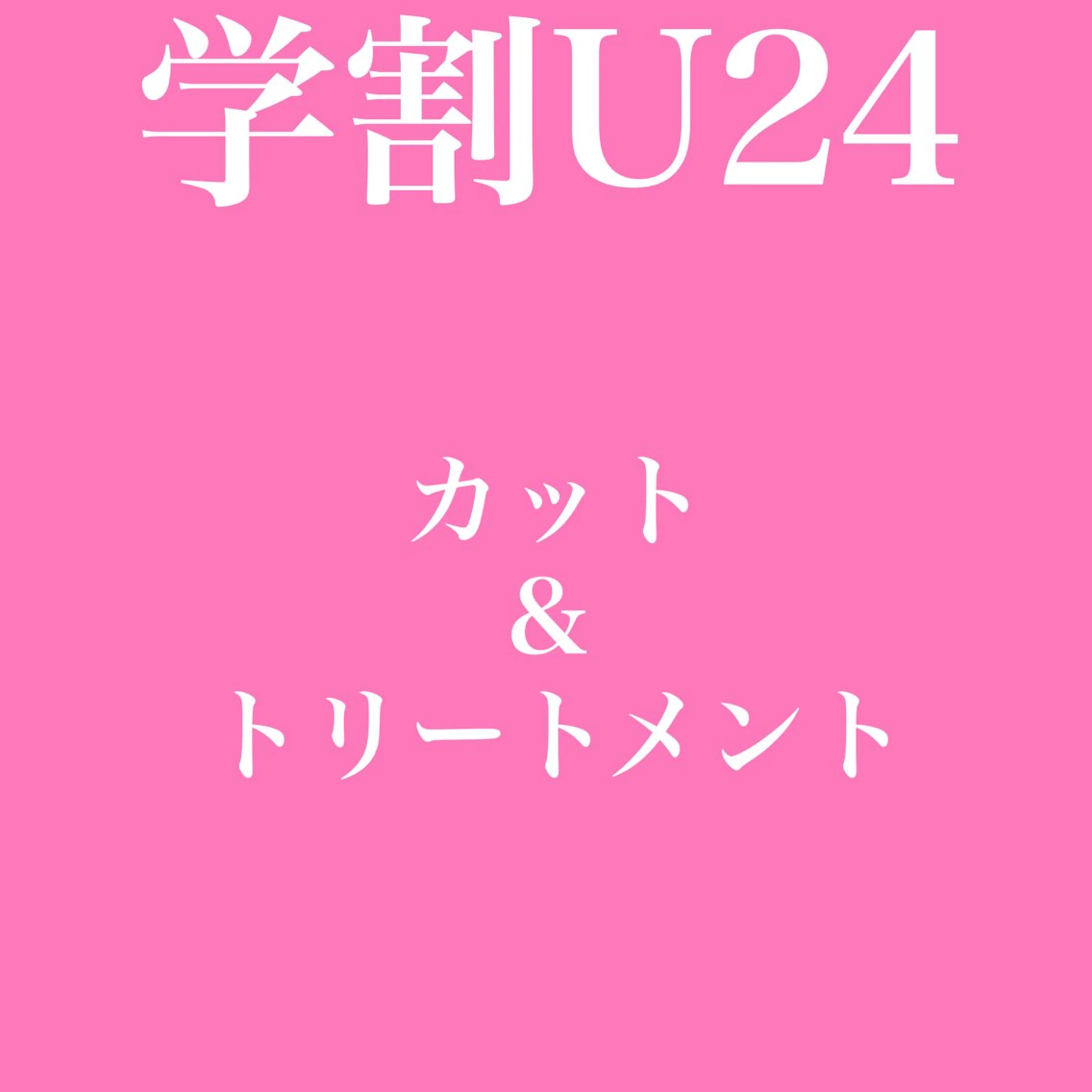 ミディアム 艶髪/髪質改善 ナカムラのヘアスタイル
