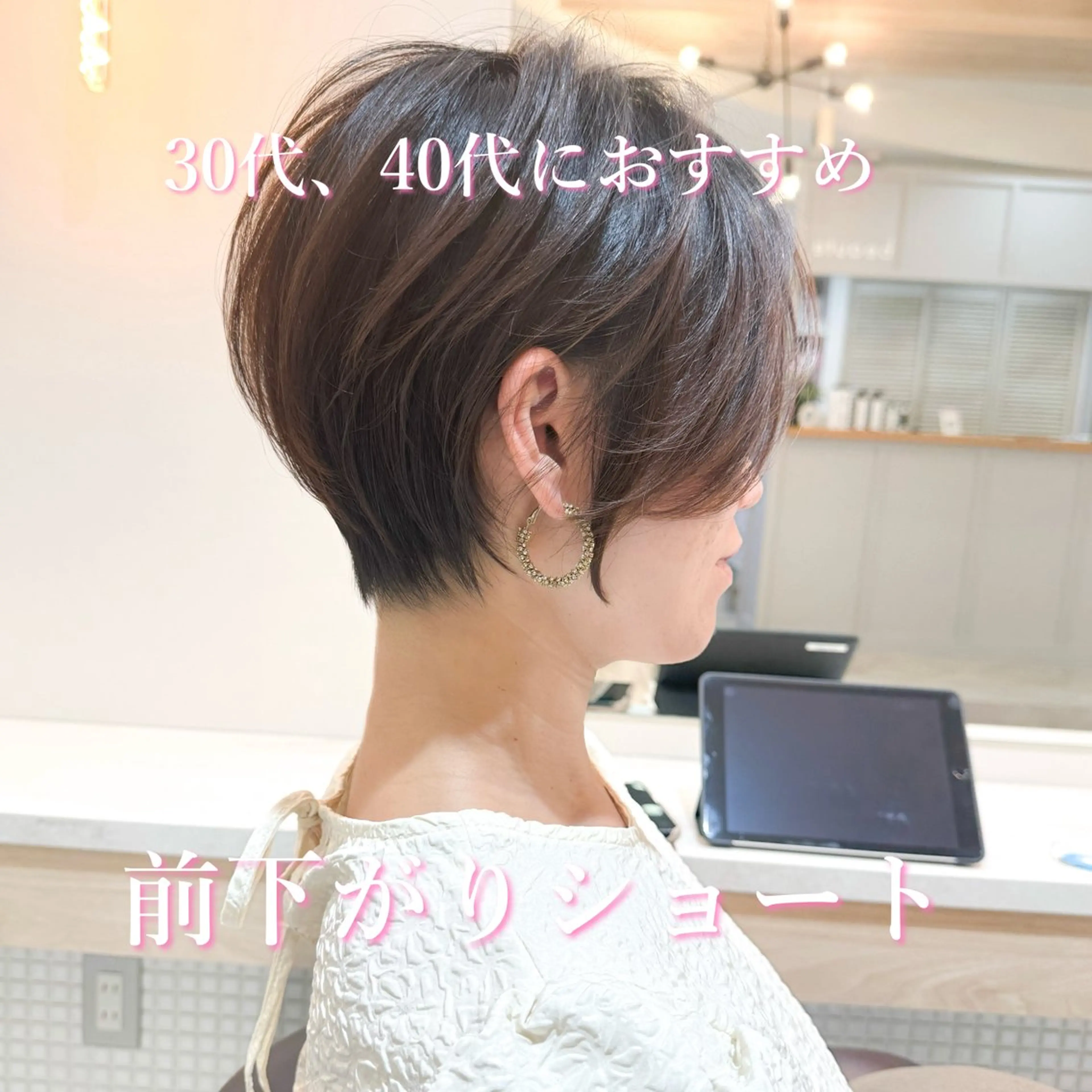 ショート カラー ショートヘア ショート/ボブ 🤍makiのヘアスタイル