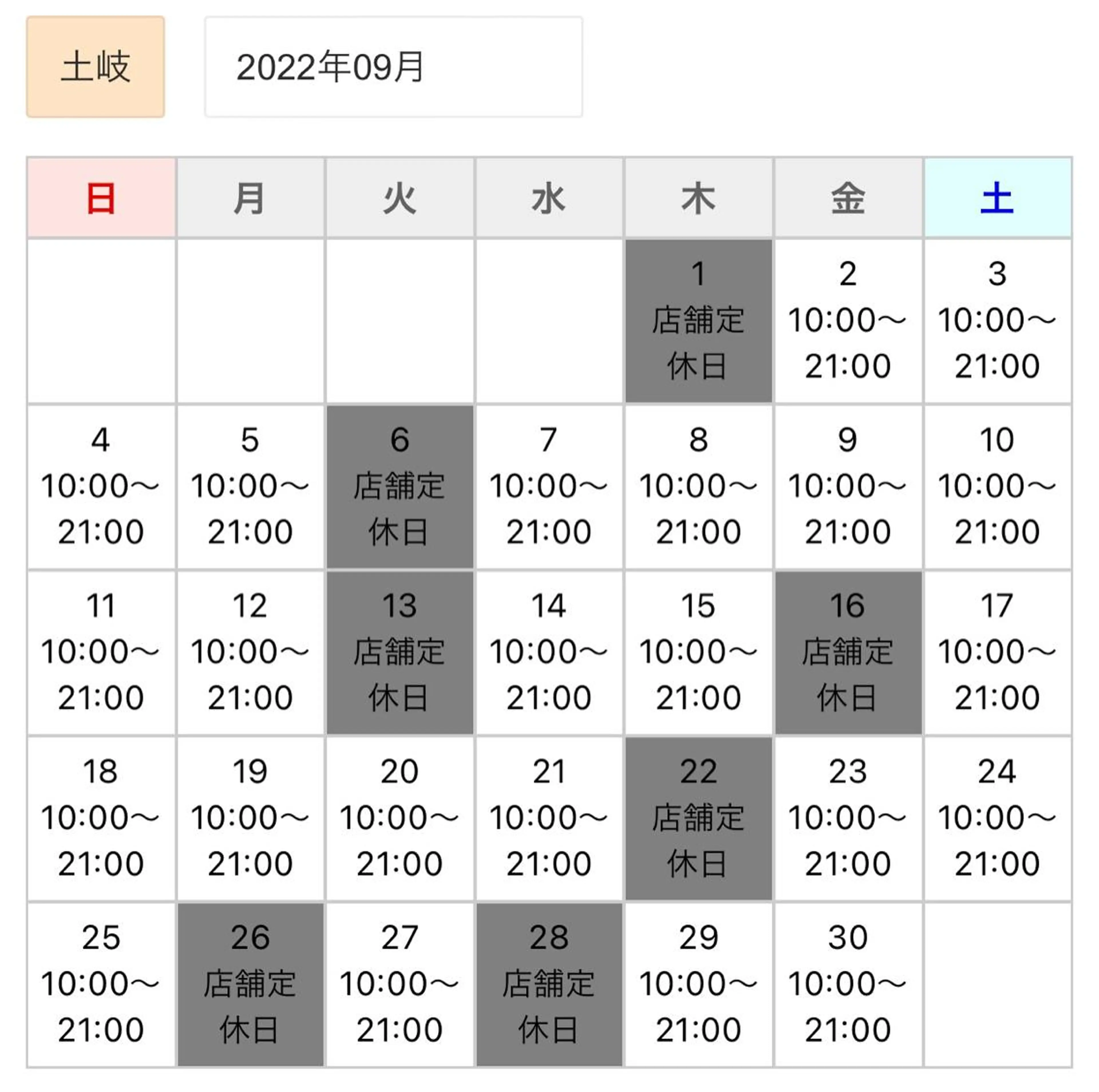 eyelash salon　TOKIのマツエク・マツパデザイン