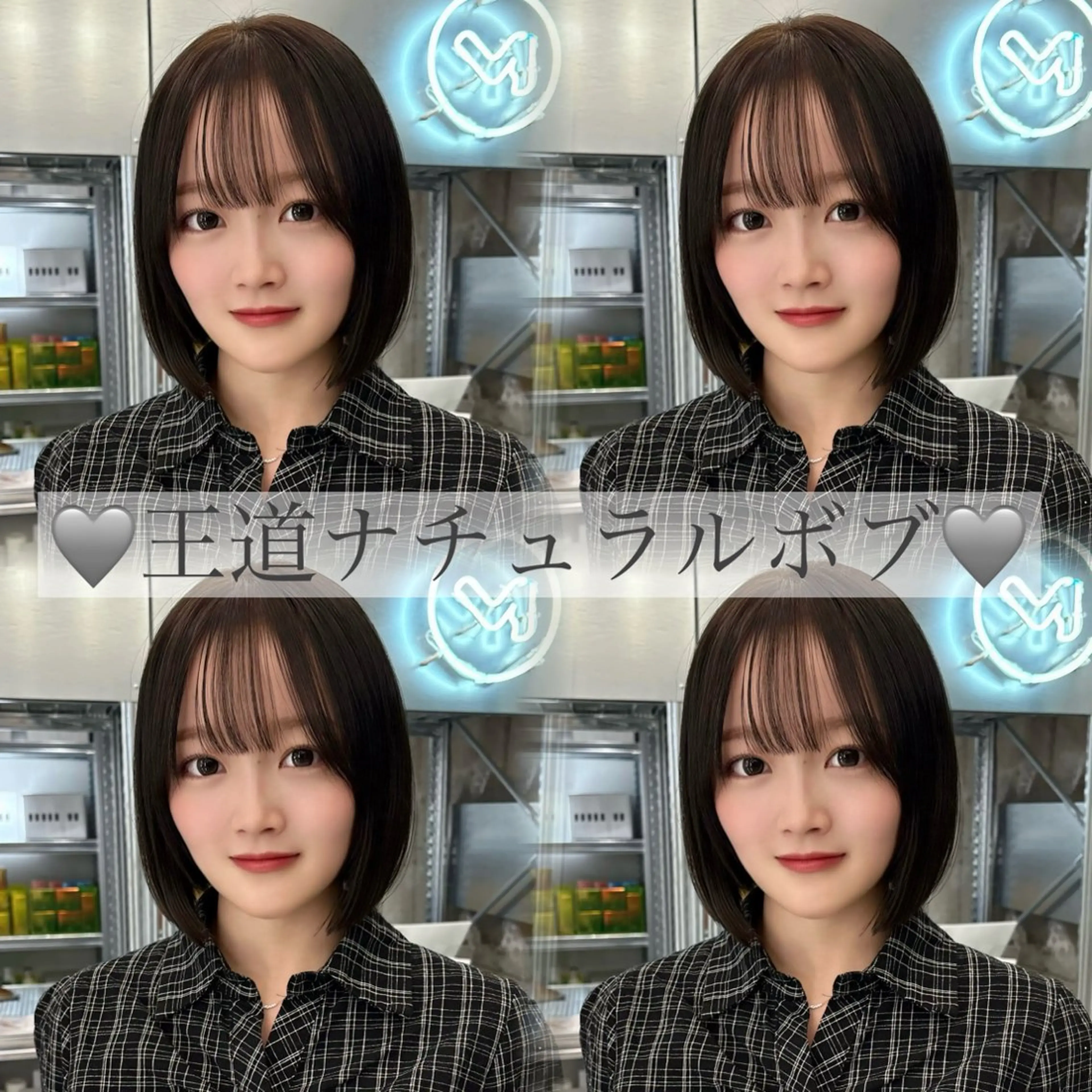 ミディアム カラー カット ヘアカラー トリートメント ✨縮毛矯正/ボブ✨ 佐藤 さくらのヘアスタイル