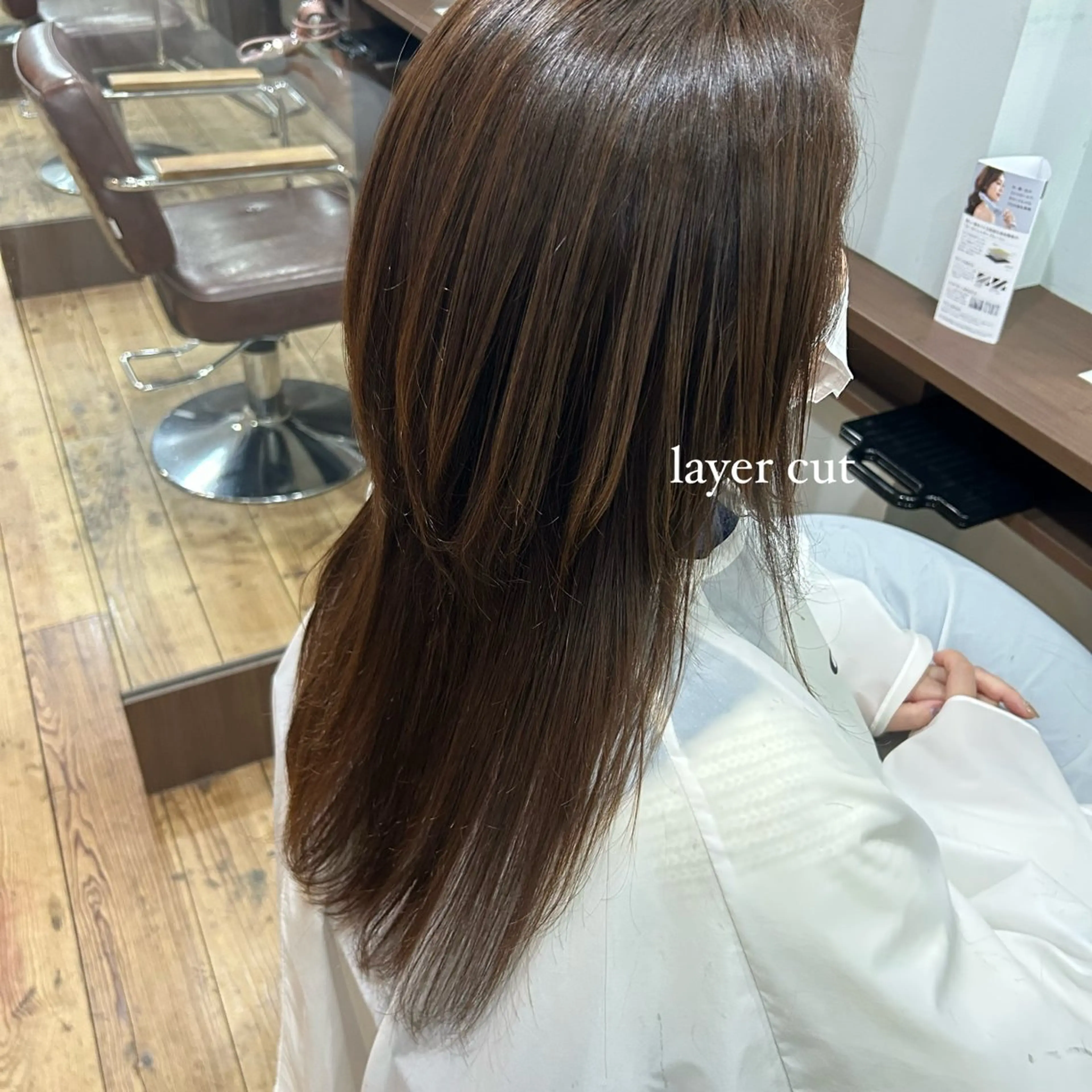 ロング さかい しいなのヘアスタイル