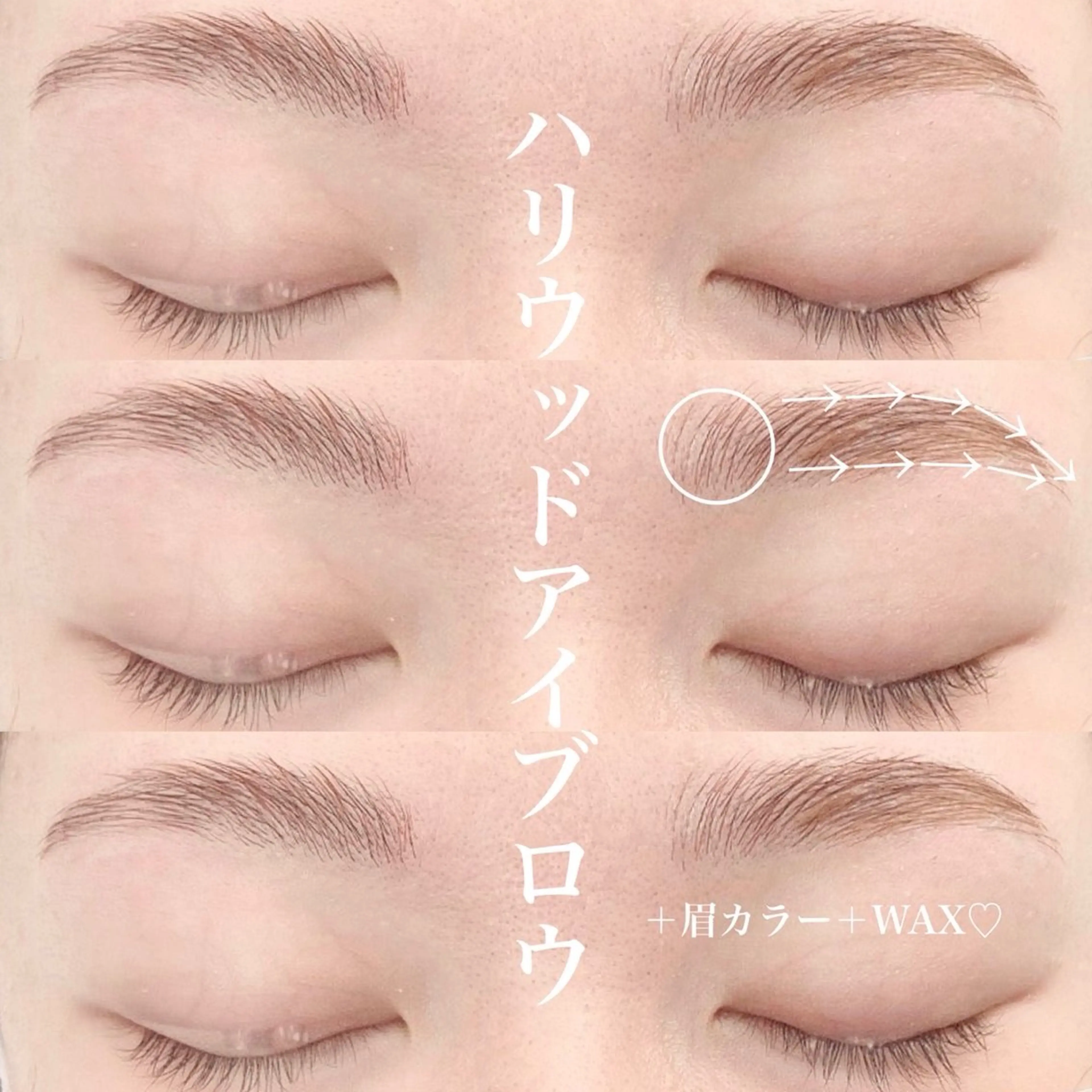 アイブロウ ˚ʚɞkokoa / eyelashʚɞ˚のマツエク・マツパデザイン