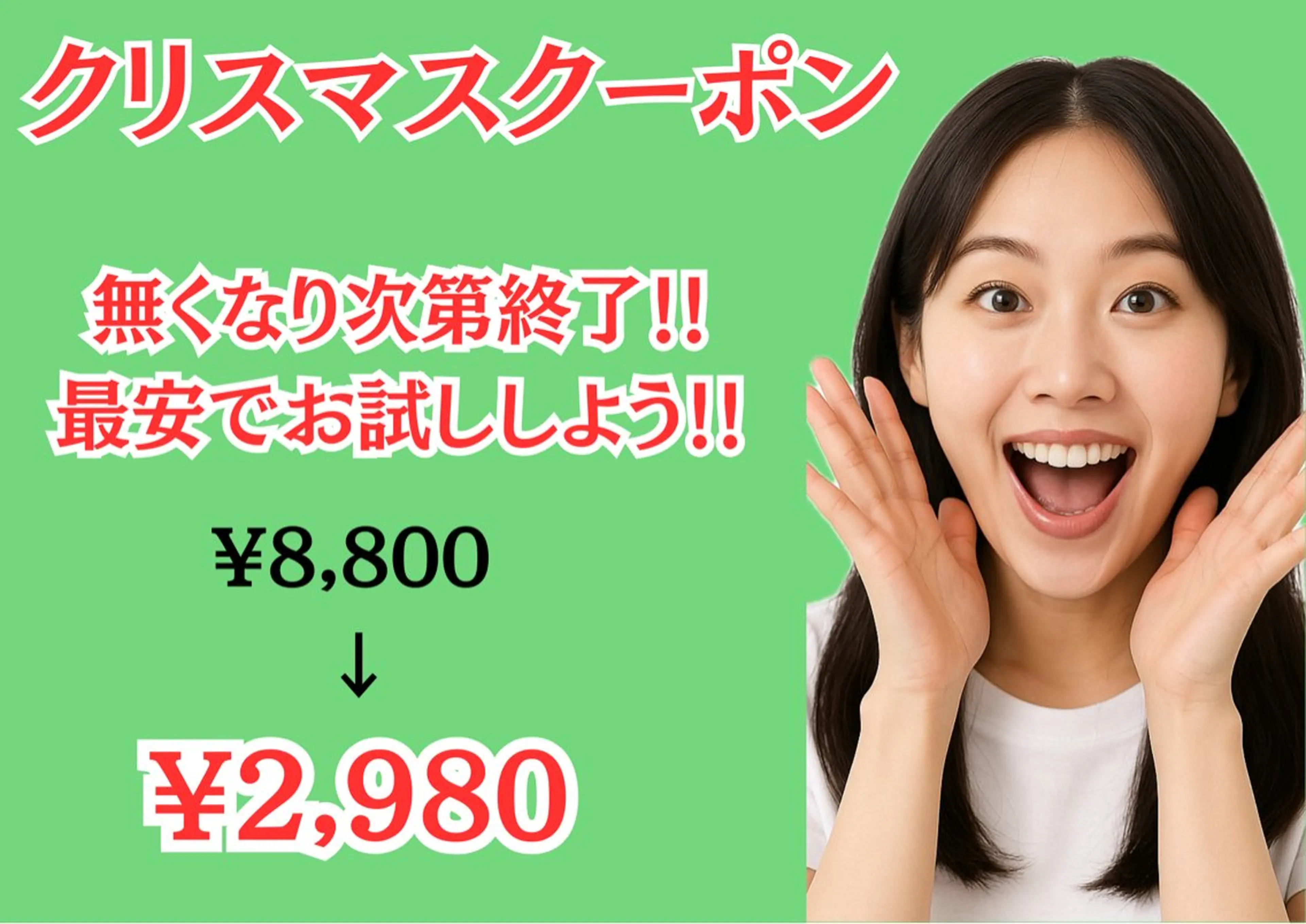 ホワイトニング ショップ浦和店のエステ・リラクイメージ