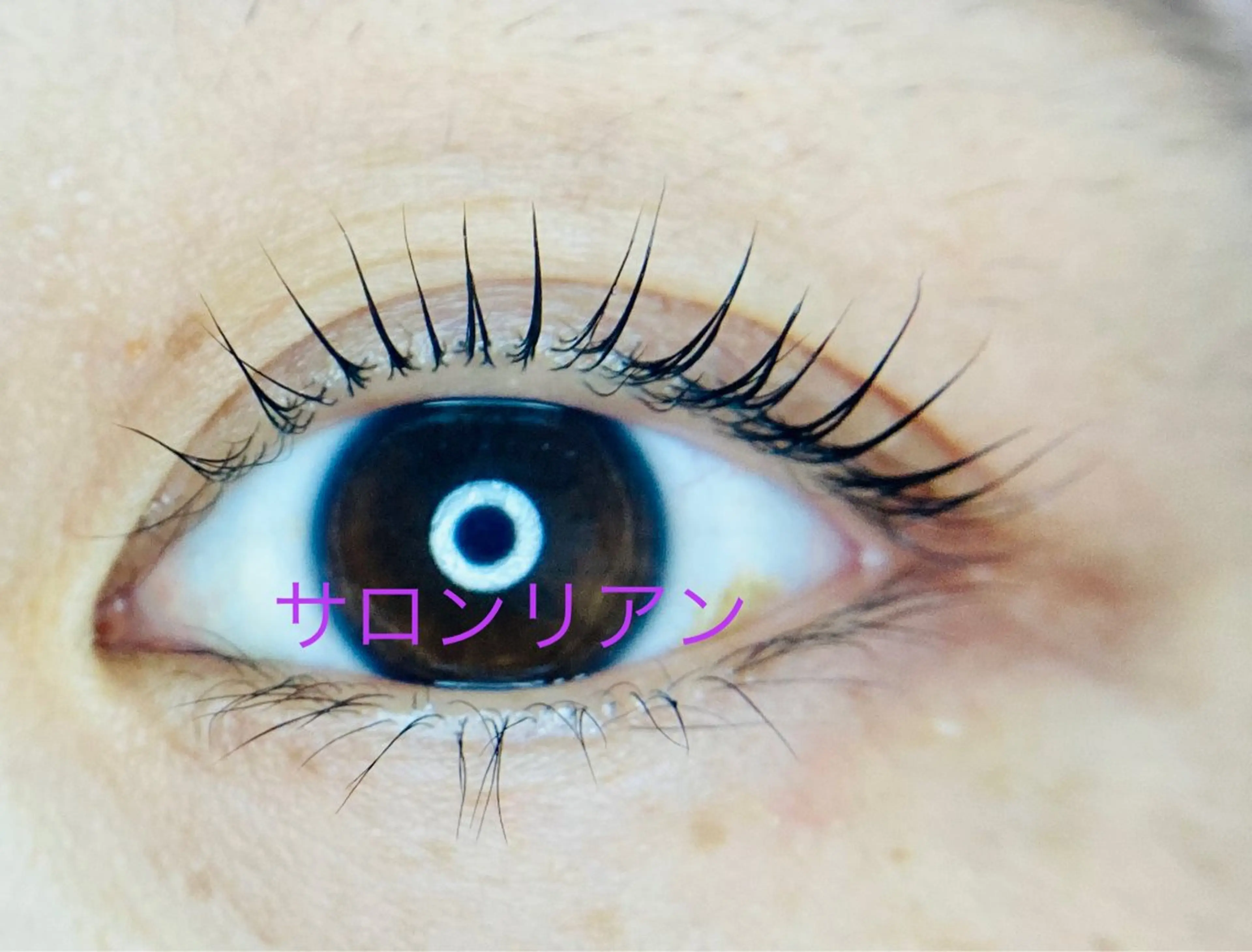 マツエク・マツパ サロンリアン 池袋のマツエク・マツパデザイン