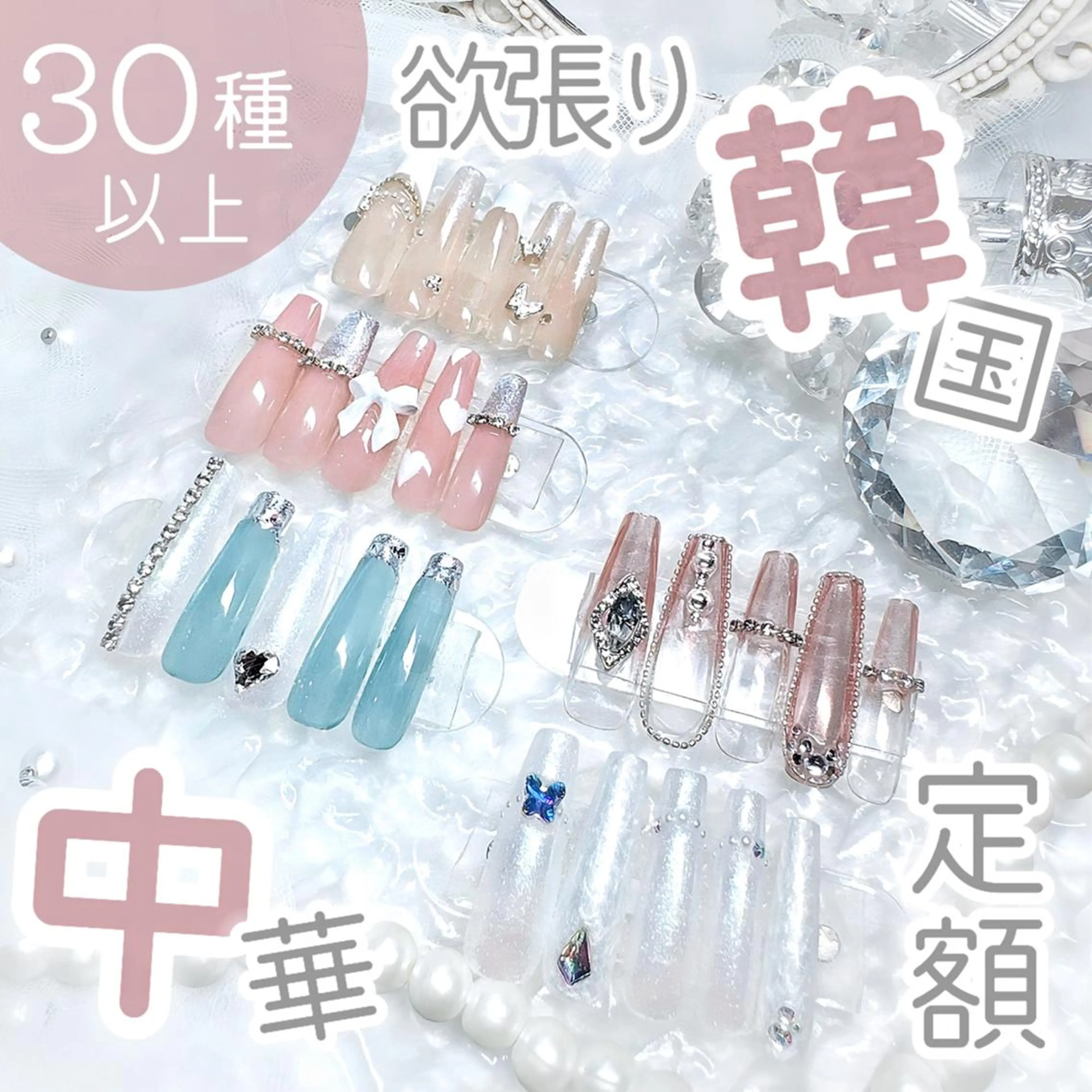 ネイル nailist Naoのネイルデザイン