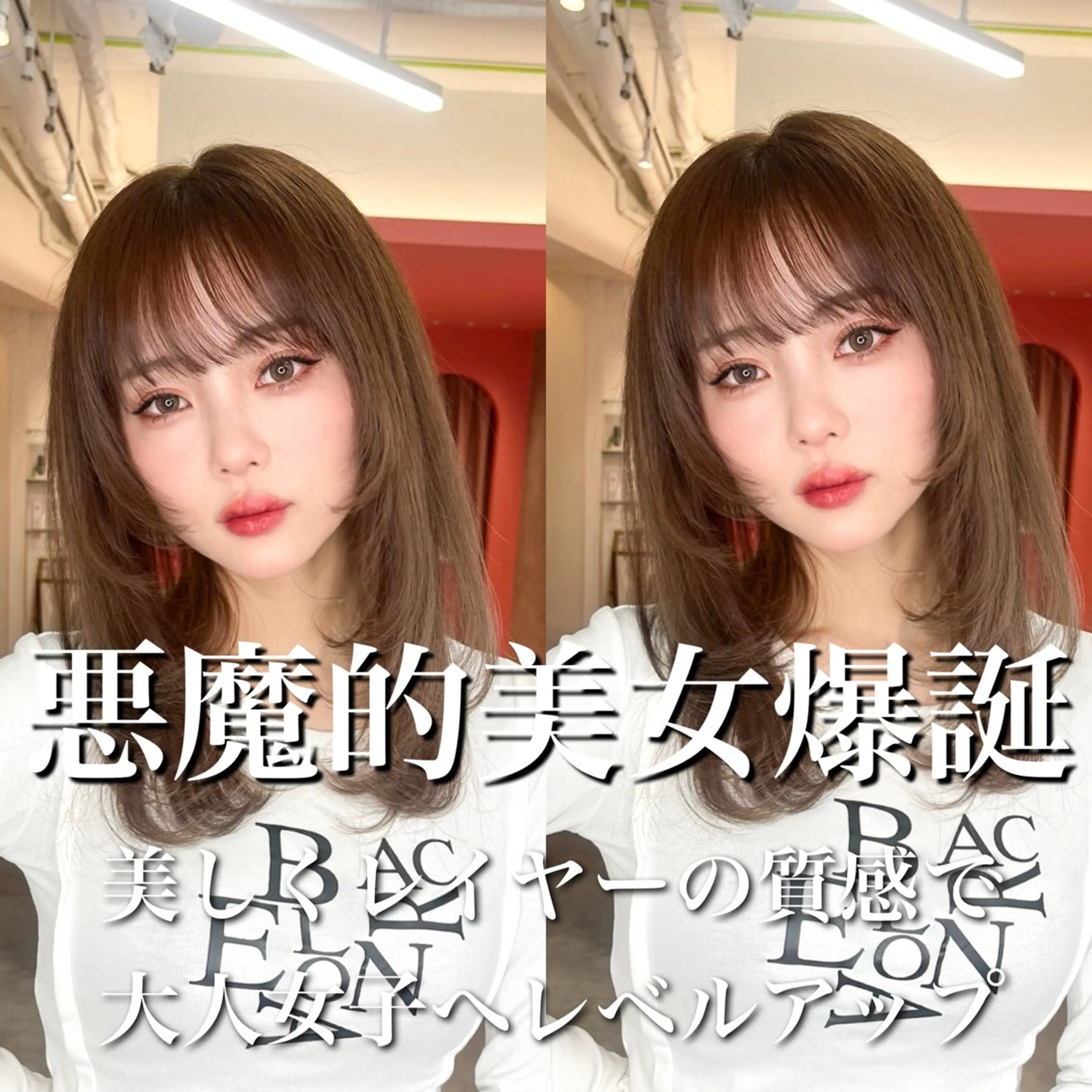 ミディアム 山崎/ボブ縮毛矯正 レイヤー髪質改善のヘアスタイル