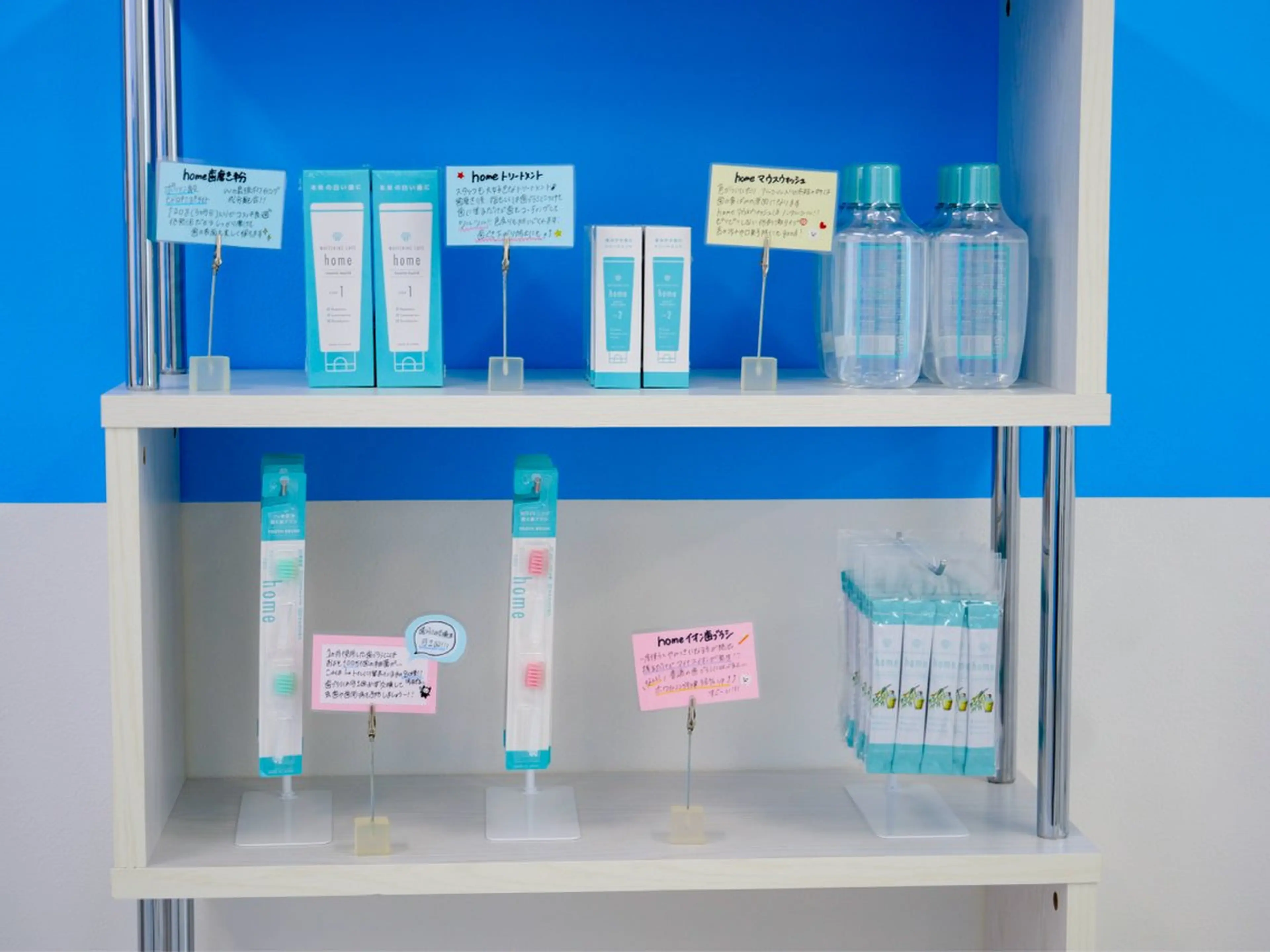 ホワイトニングカフェ 神戸元町店のエステ・リラクイメージ