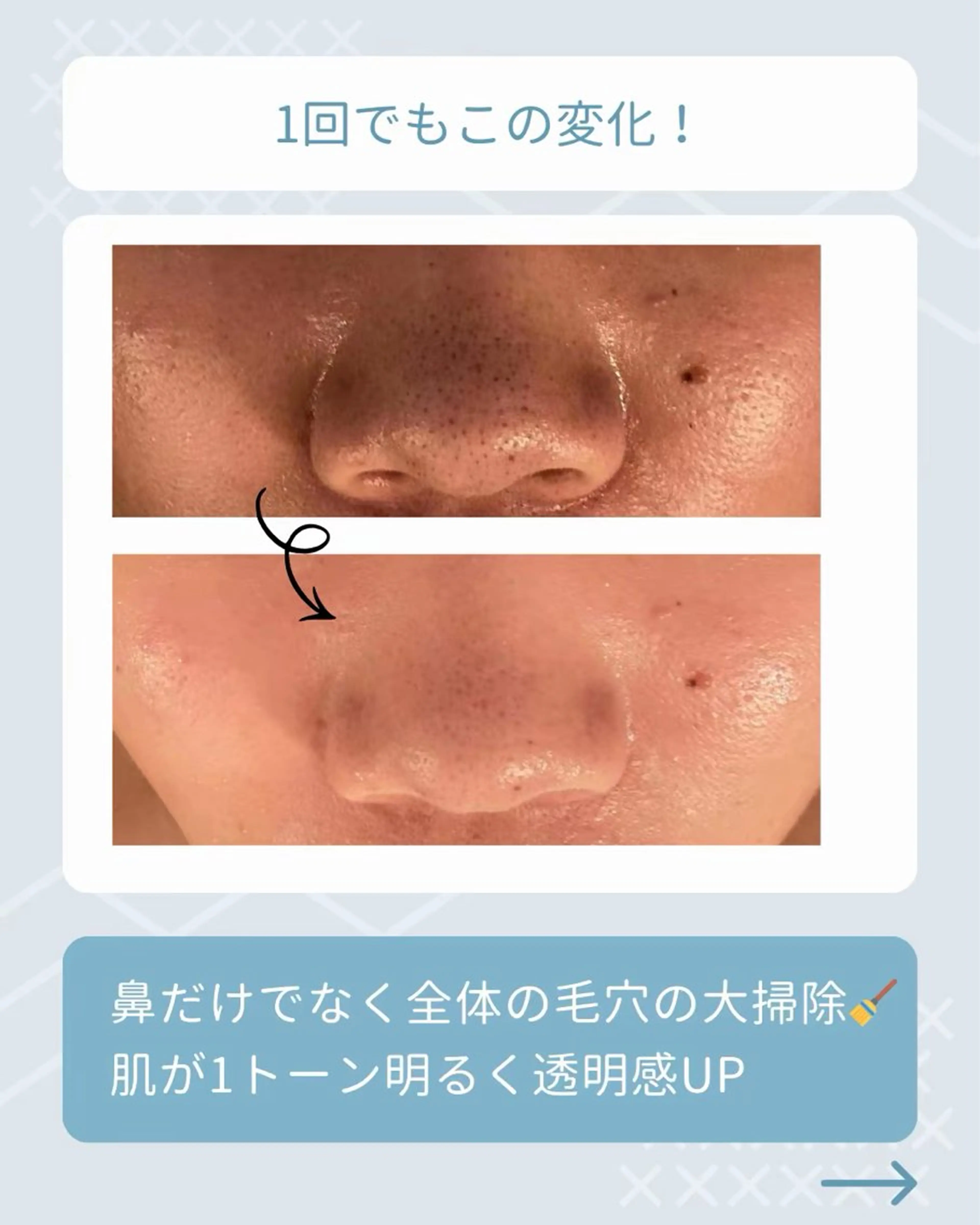 エステ リラク 高橋 有香のエステ・リラクイメージ