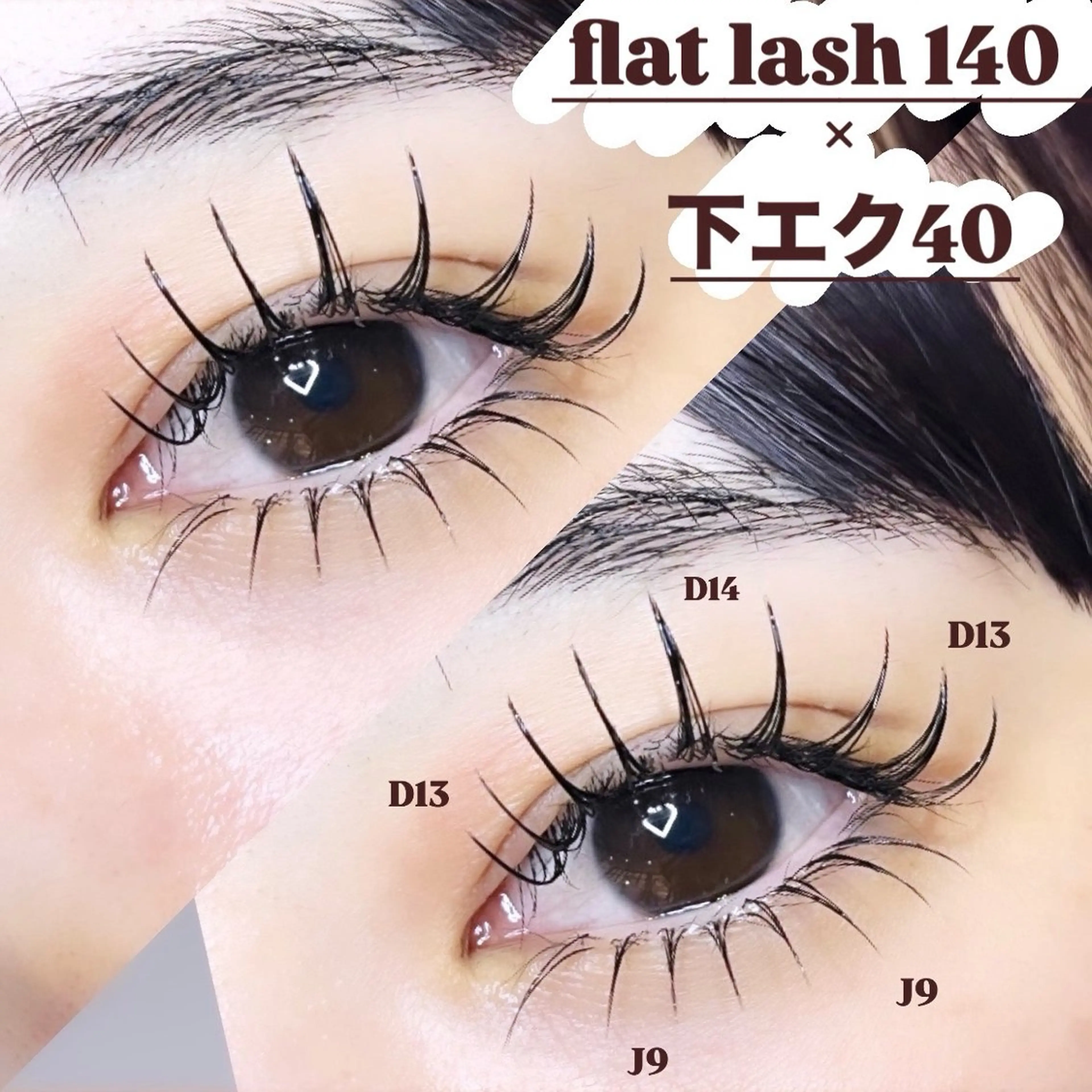 マツエク・マツパ マツエク みさき 🫧 ͛.*のマツエク・マツパデザイン