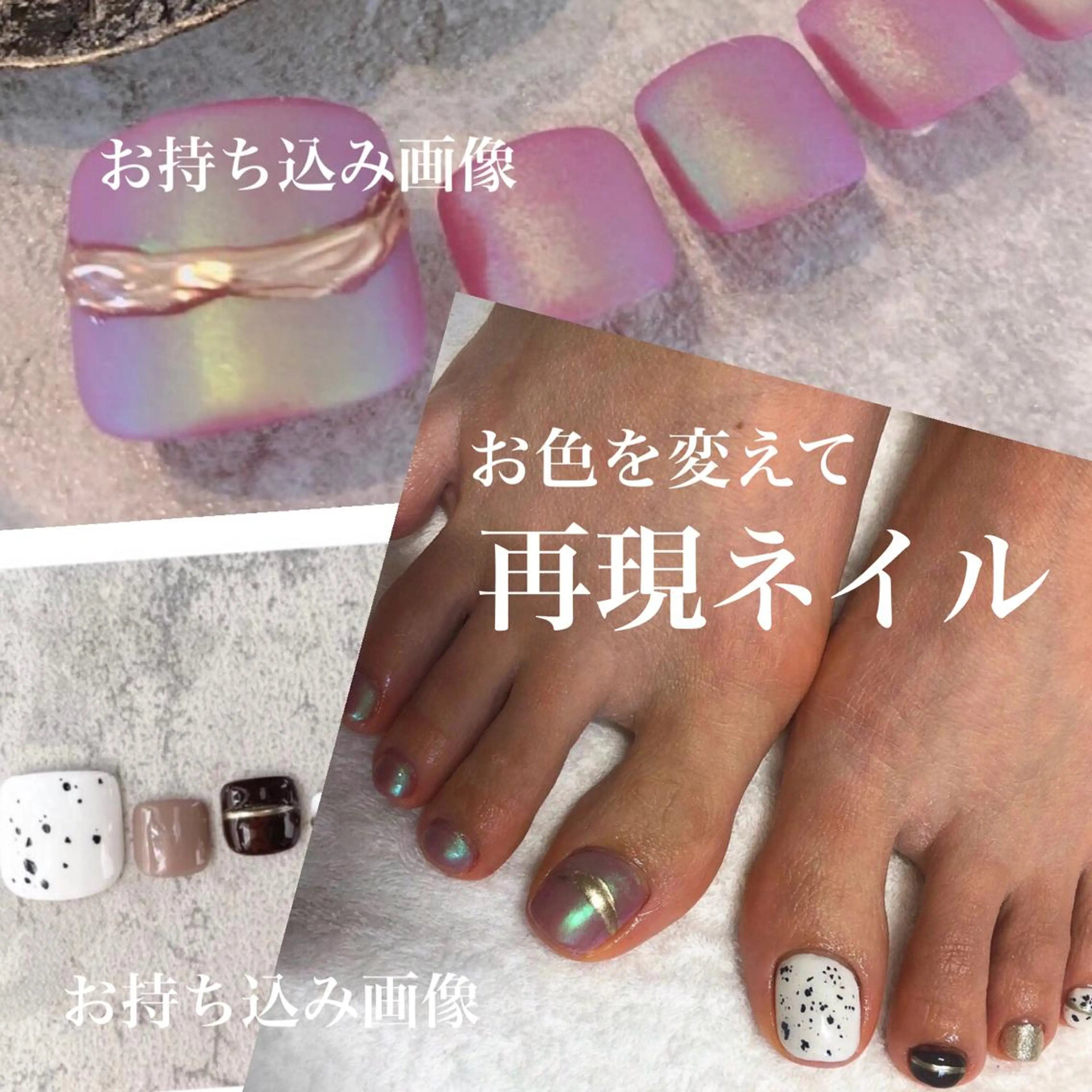 ネイル 持ち込み ネイルサロン翼所属・ネイルサロン 翼【仙川4分】のネイルデザイン