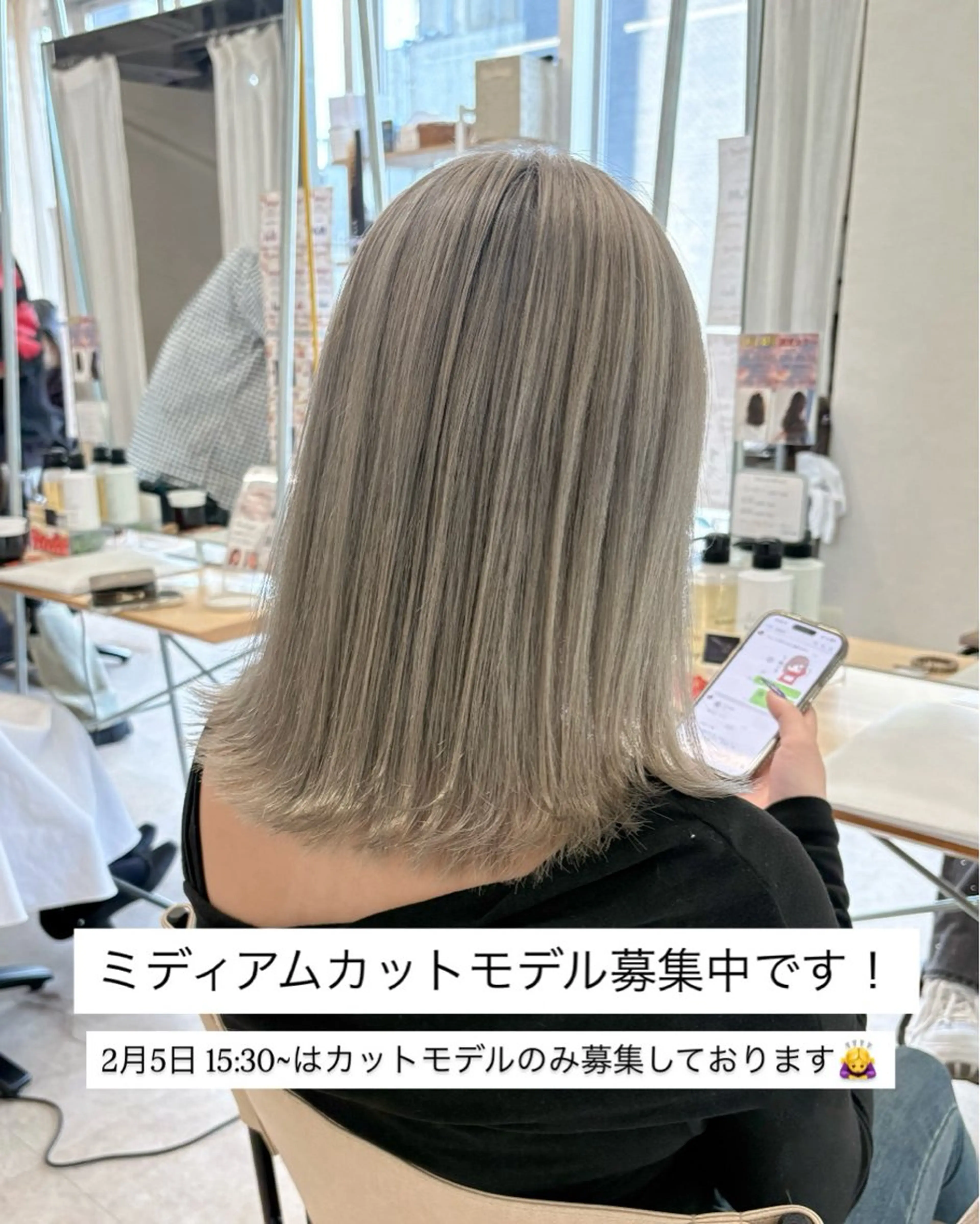 ミディアム Flulu by avance. cross所属・艶感カラー🫧‪三浦 衣織のヘアスタイル