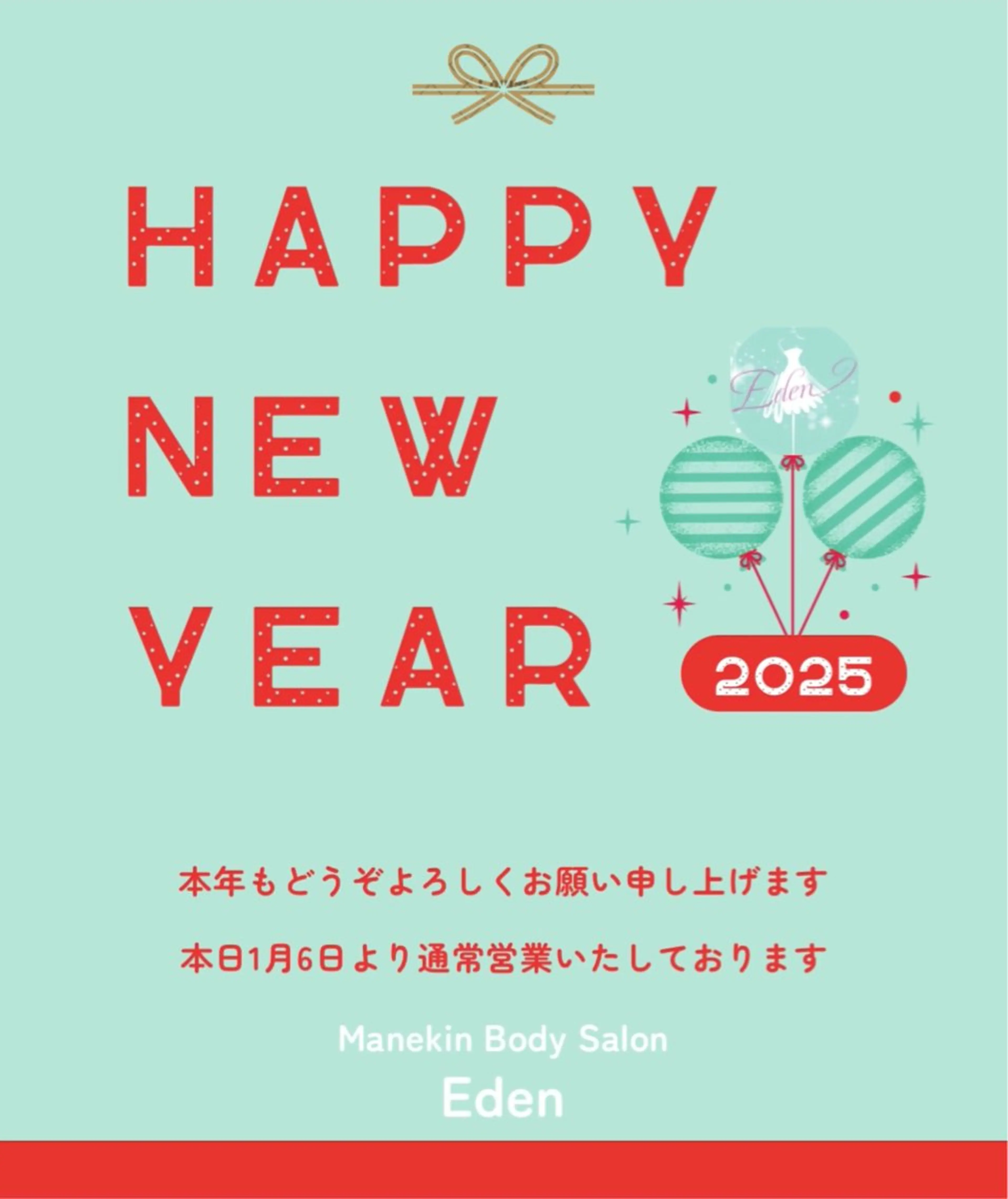 エステ♡Eden Asamiのエステ・リラクイメージ