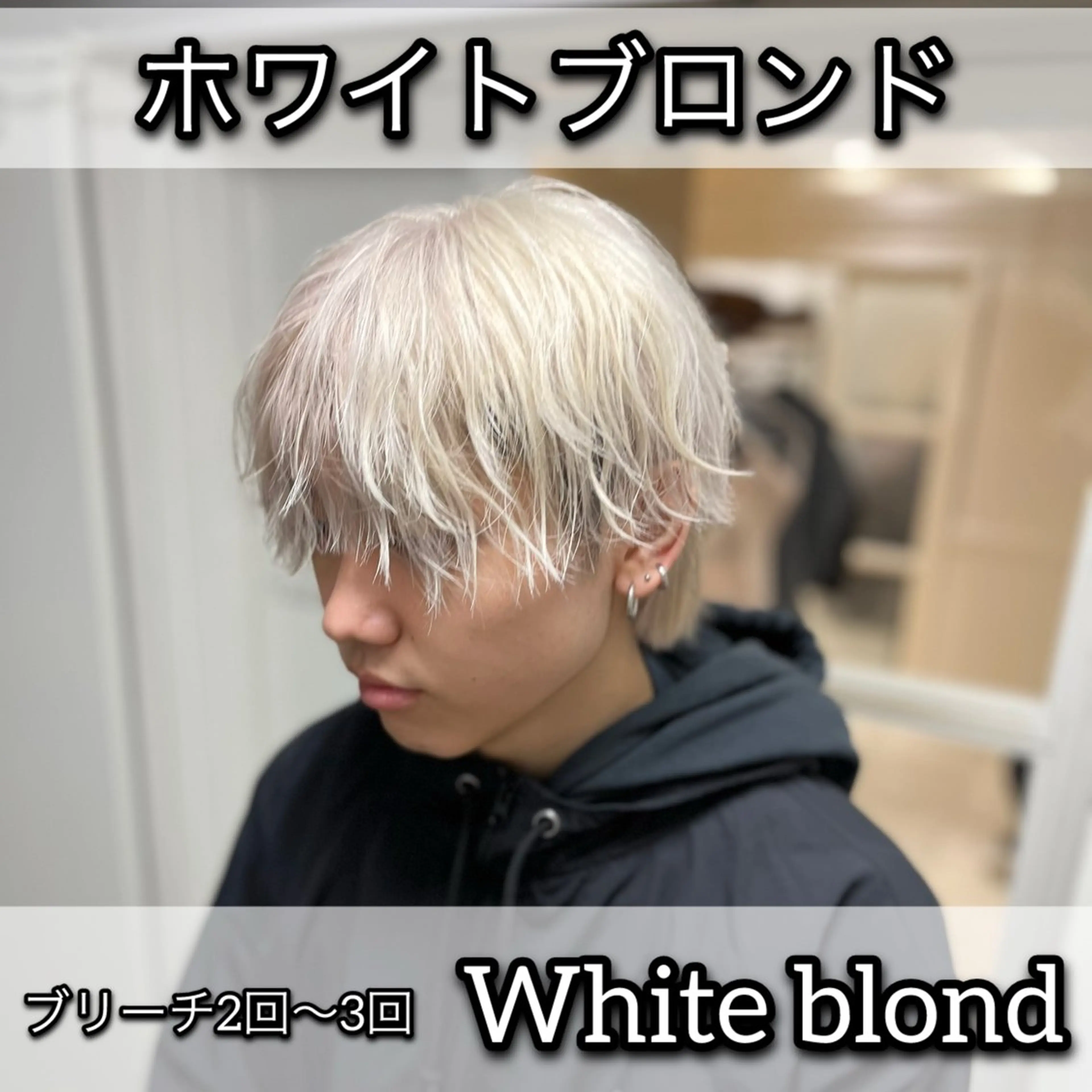 メンズ カット トリートメント ヘッドスパ ヘアセット Go Today シェアサロン 横浜店所属・【ただの天才 🎨】のヘアスタイル