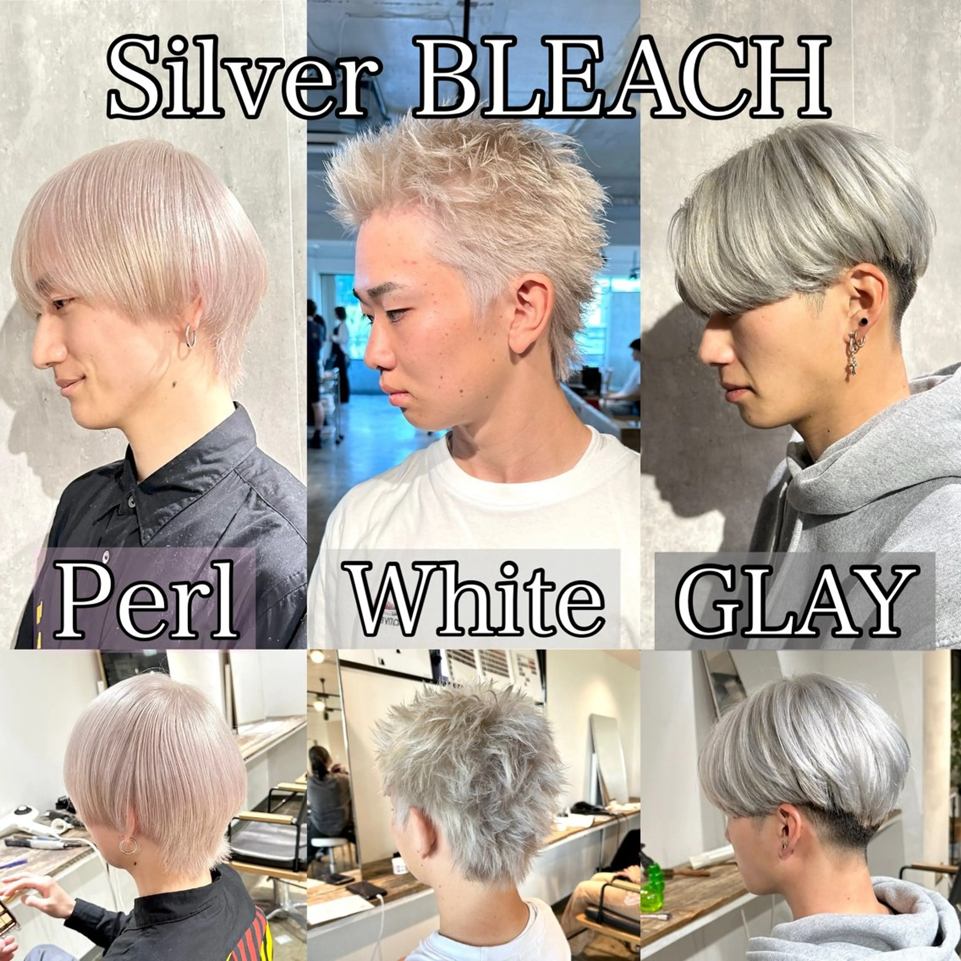 カラー メンズ メンズハイトーン メンズパーマ ハイトーンカラー シルバー ホワイトシルバー カット ヘアカラー トリートメント 骨格補正施術/メンズ 専門美容師/YUYAのヘアスタイル