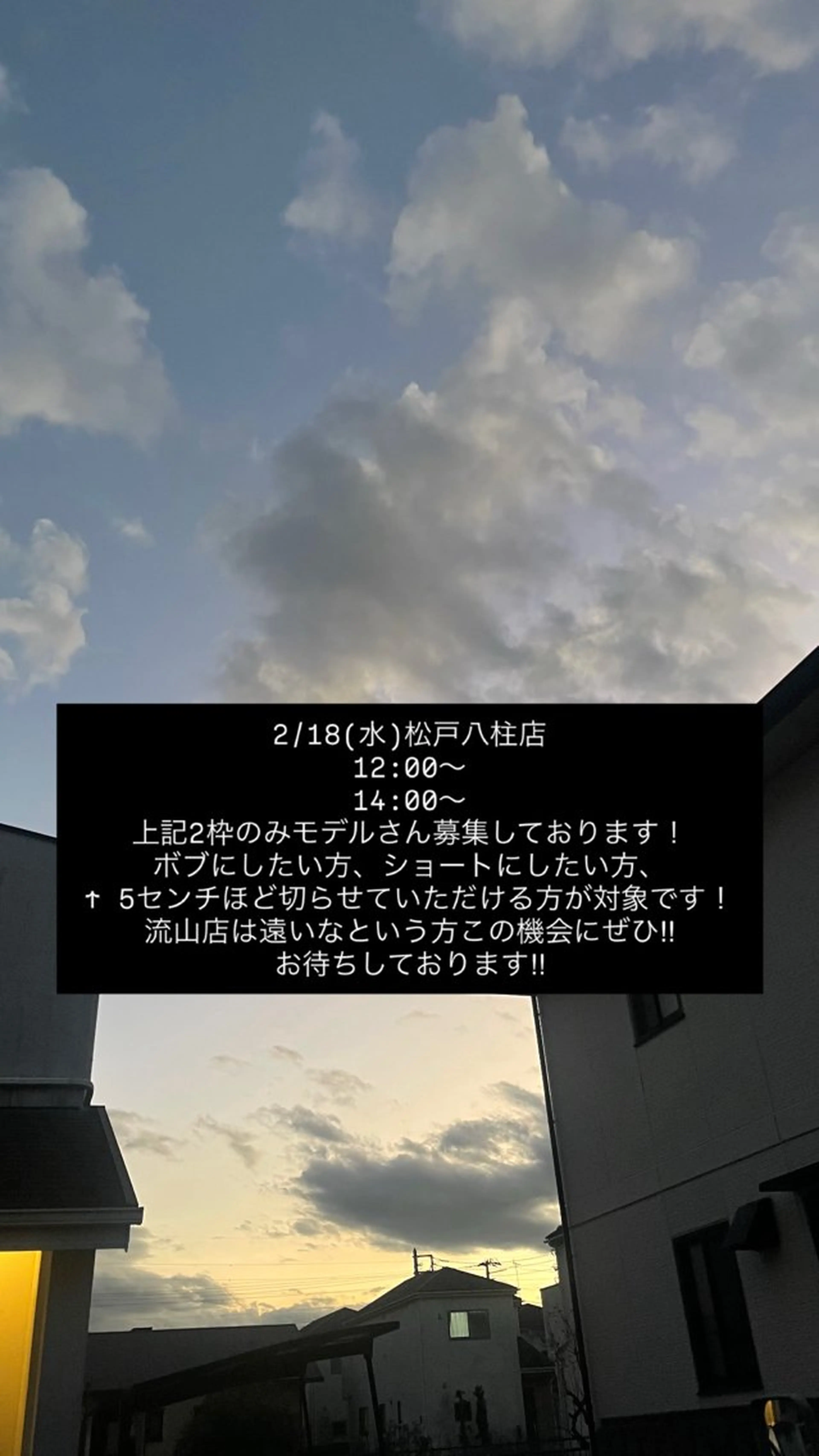 perfumeby afloat羽南のヘアスタイル