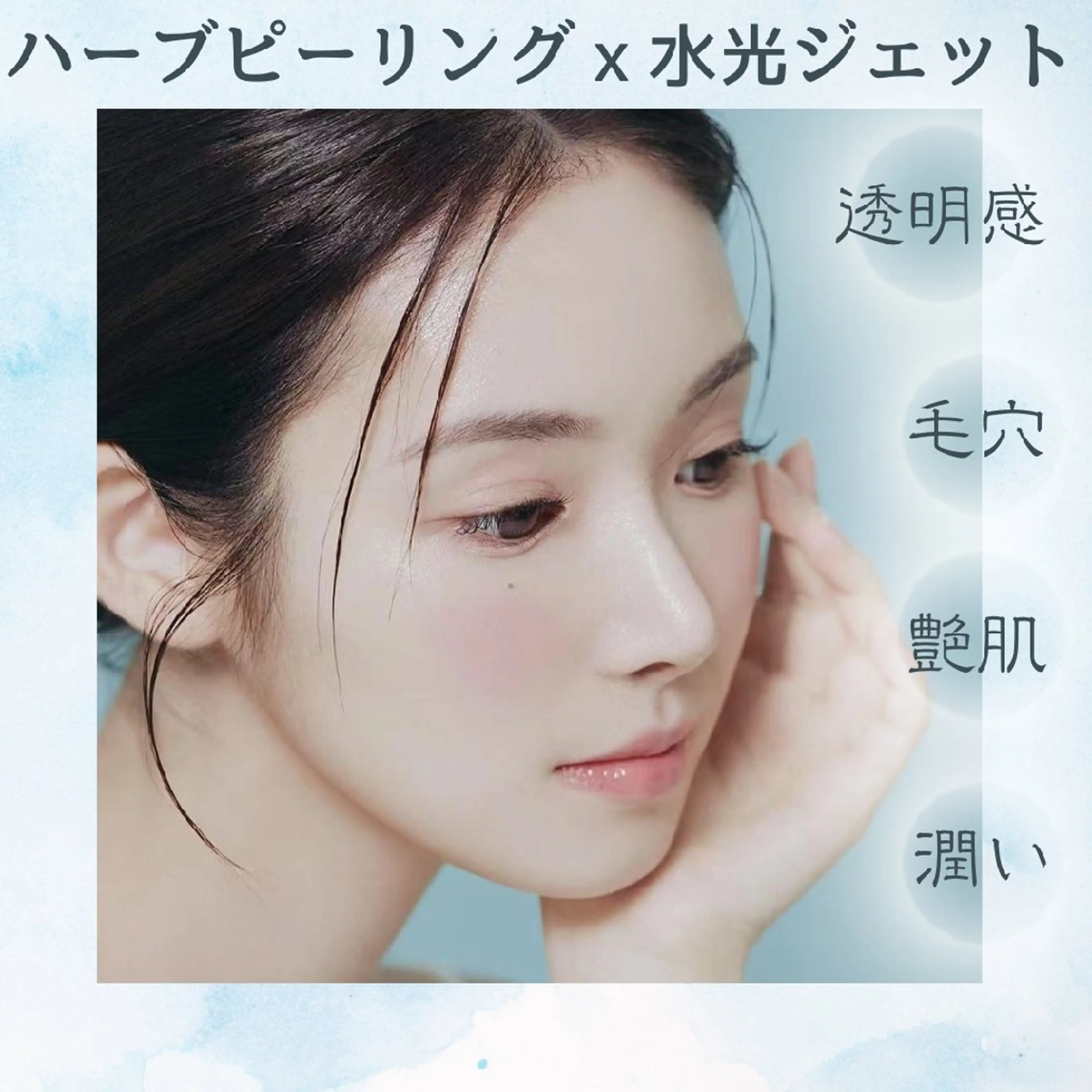 アイブロウ 眉毛ワックス脱毛 aliaハイフ&水光ジェットサロン所属・aliaハーブ水光店 エステティシャン募集のエステ・リラクイメージ